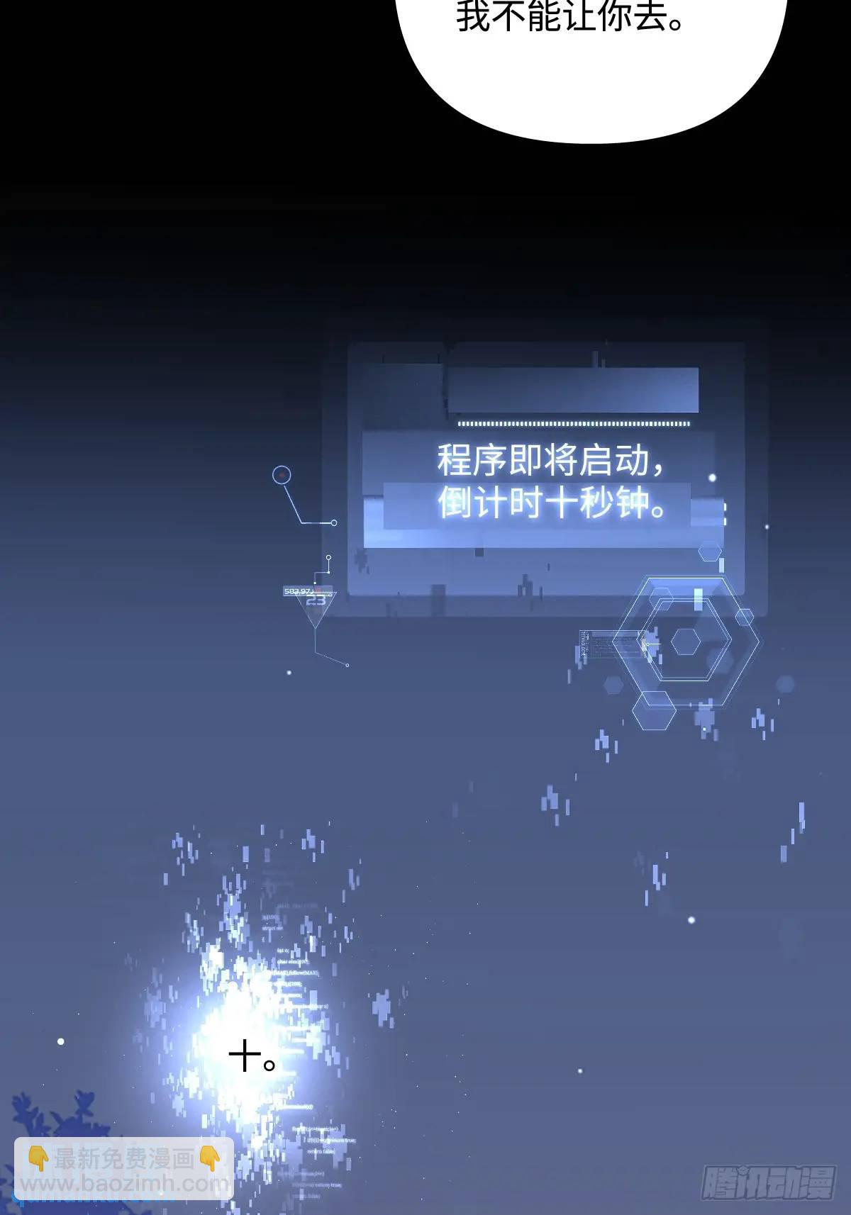 第103话 他是谁(1/2)-第109话
