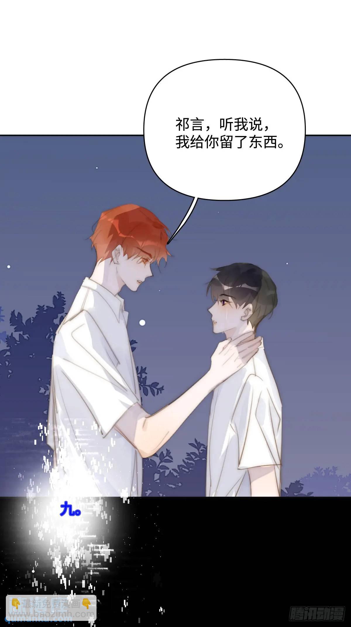 第103话 他是谁(1/2)-第109话