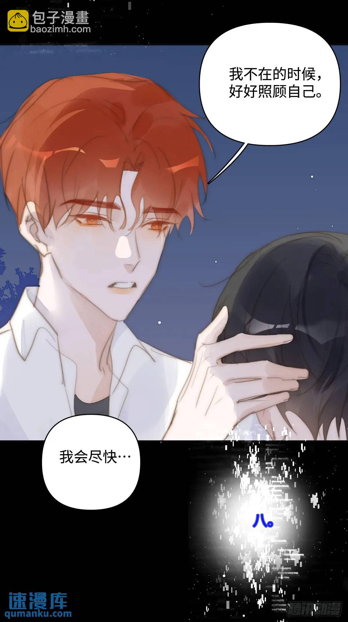 第103话 他是谁(1/2)-第109话
