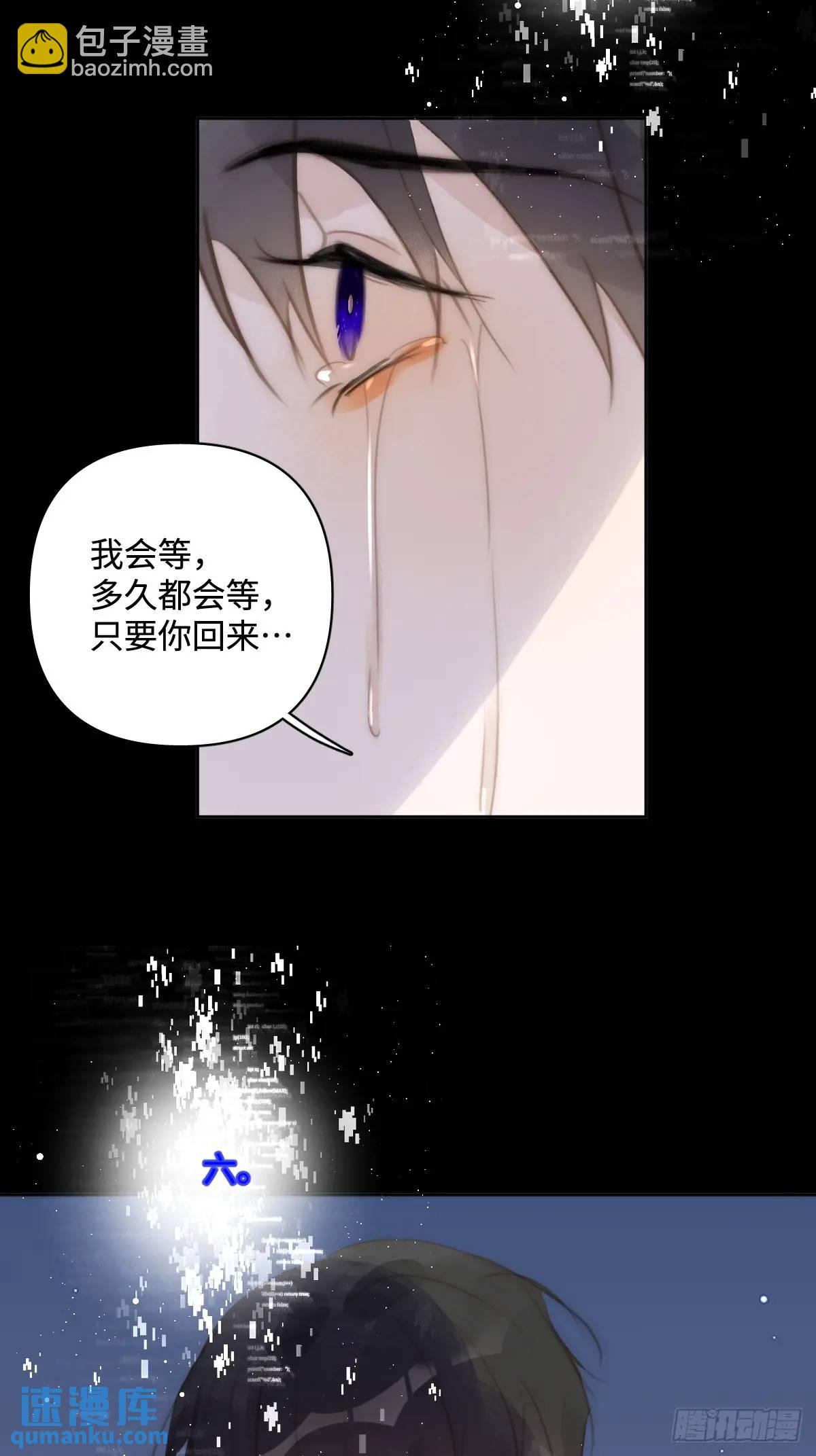 第103话 他是谁(1/2)-第109话