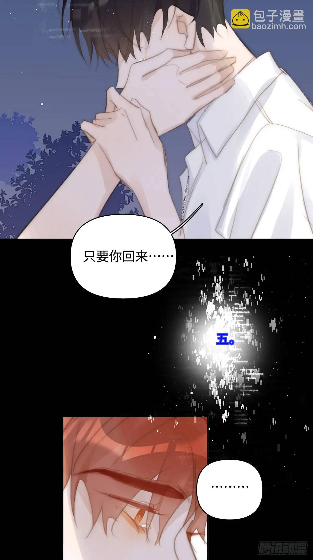 第103话 他是谁(1/2)-第109话