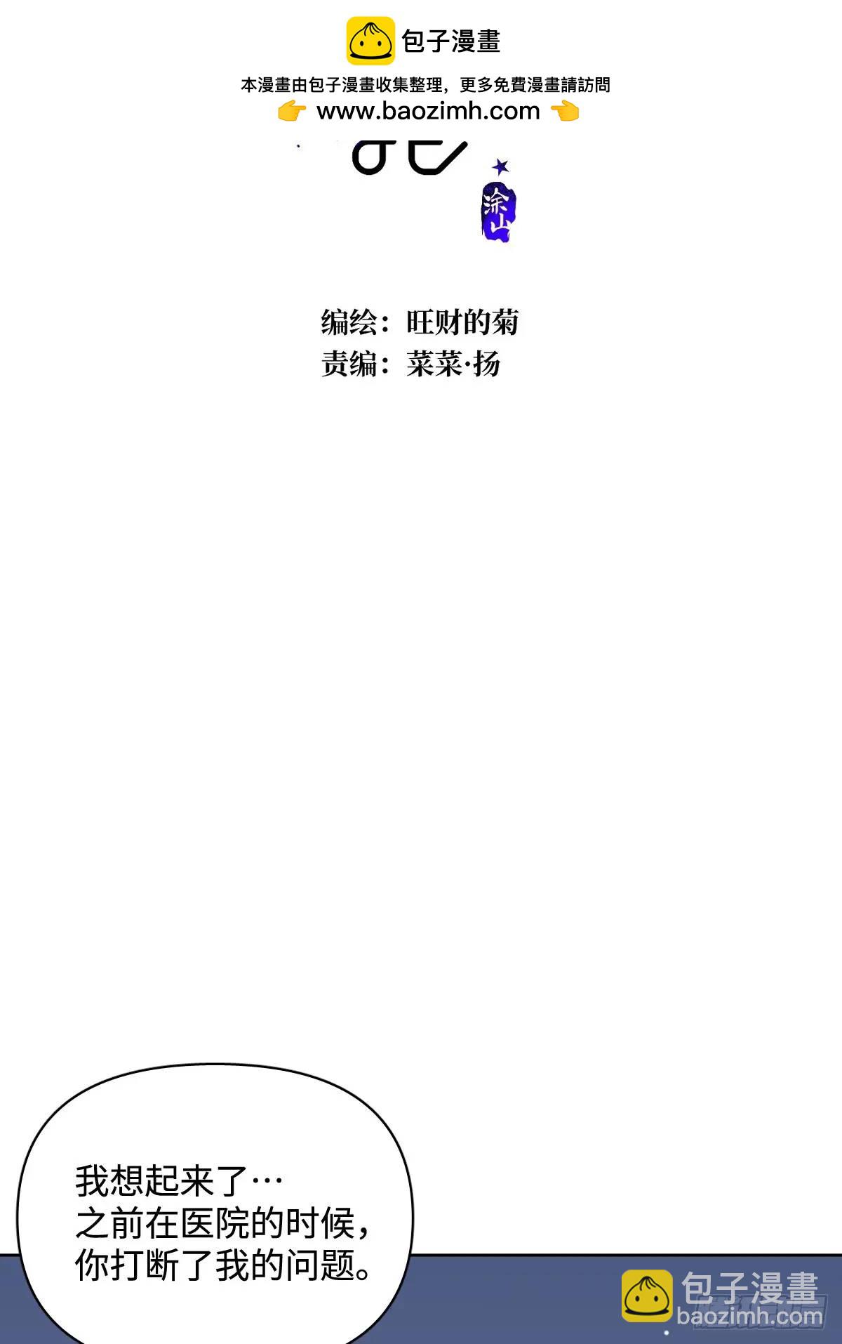 第103话 他是谁(1/2)-第109话
