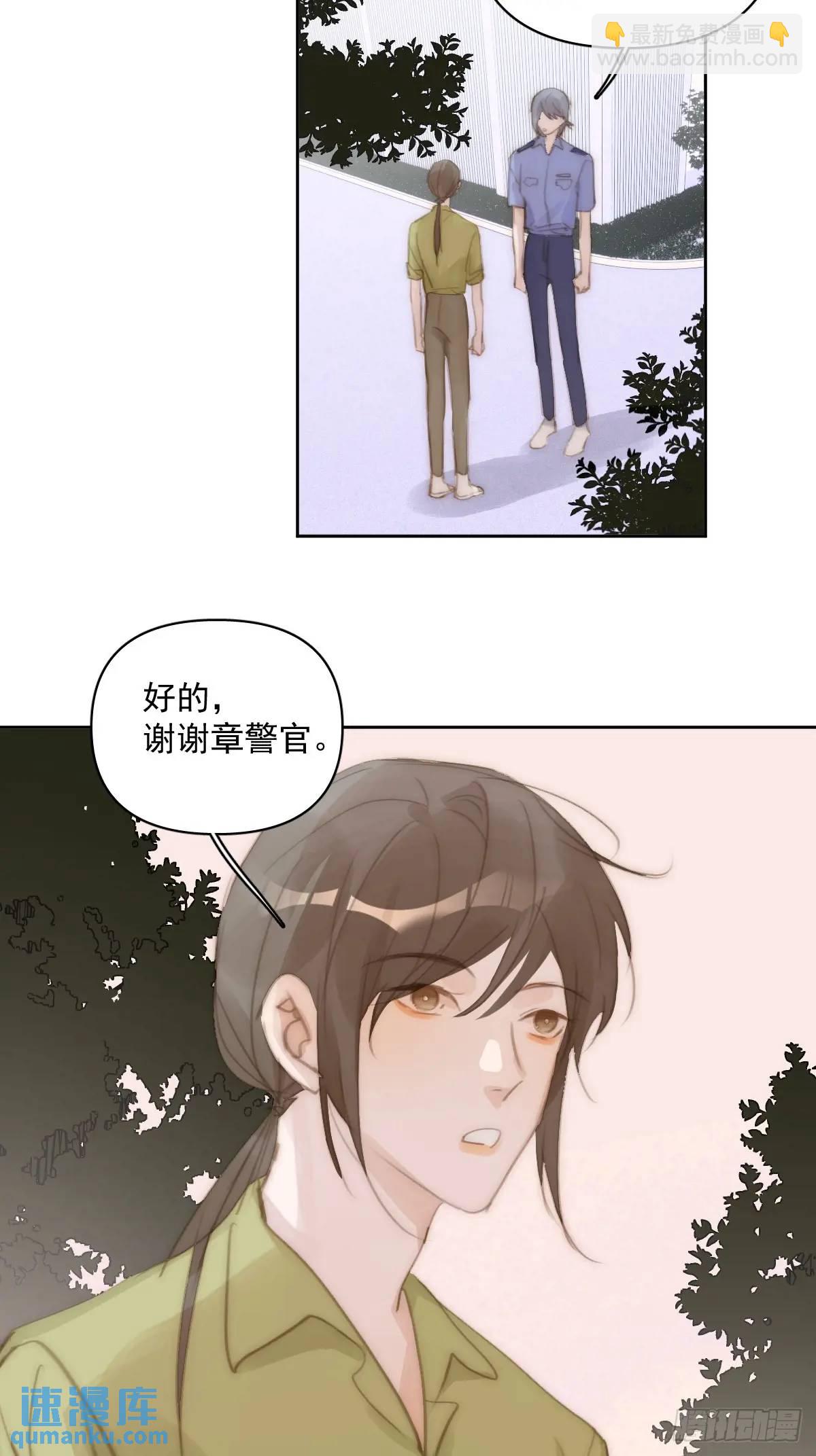 第103话 他是谁(1/2)-第109话