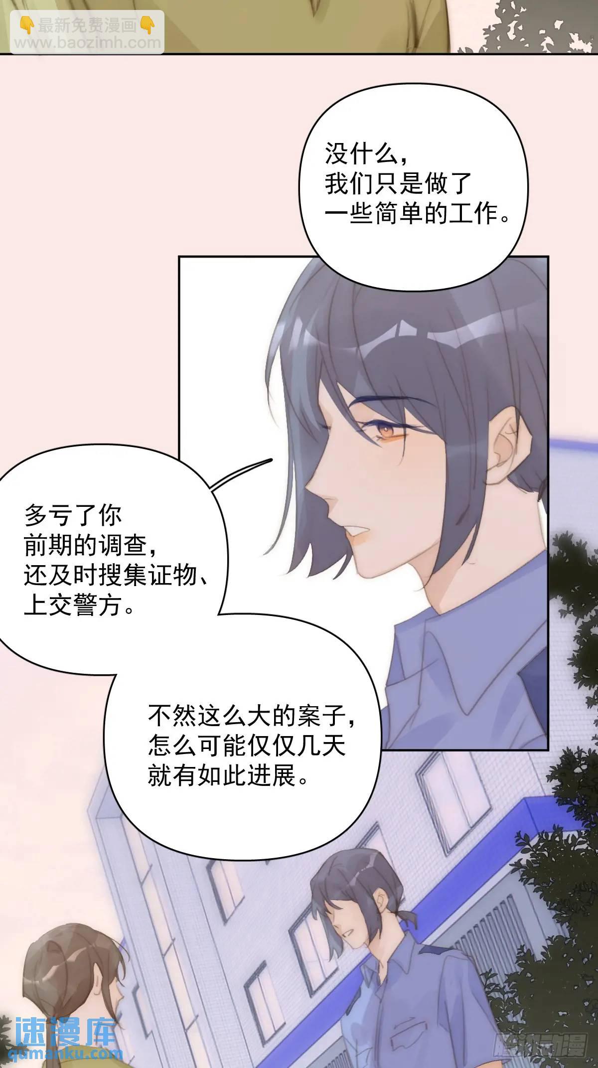 第103话 他是谁(1/2)-第109话