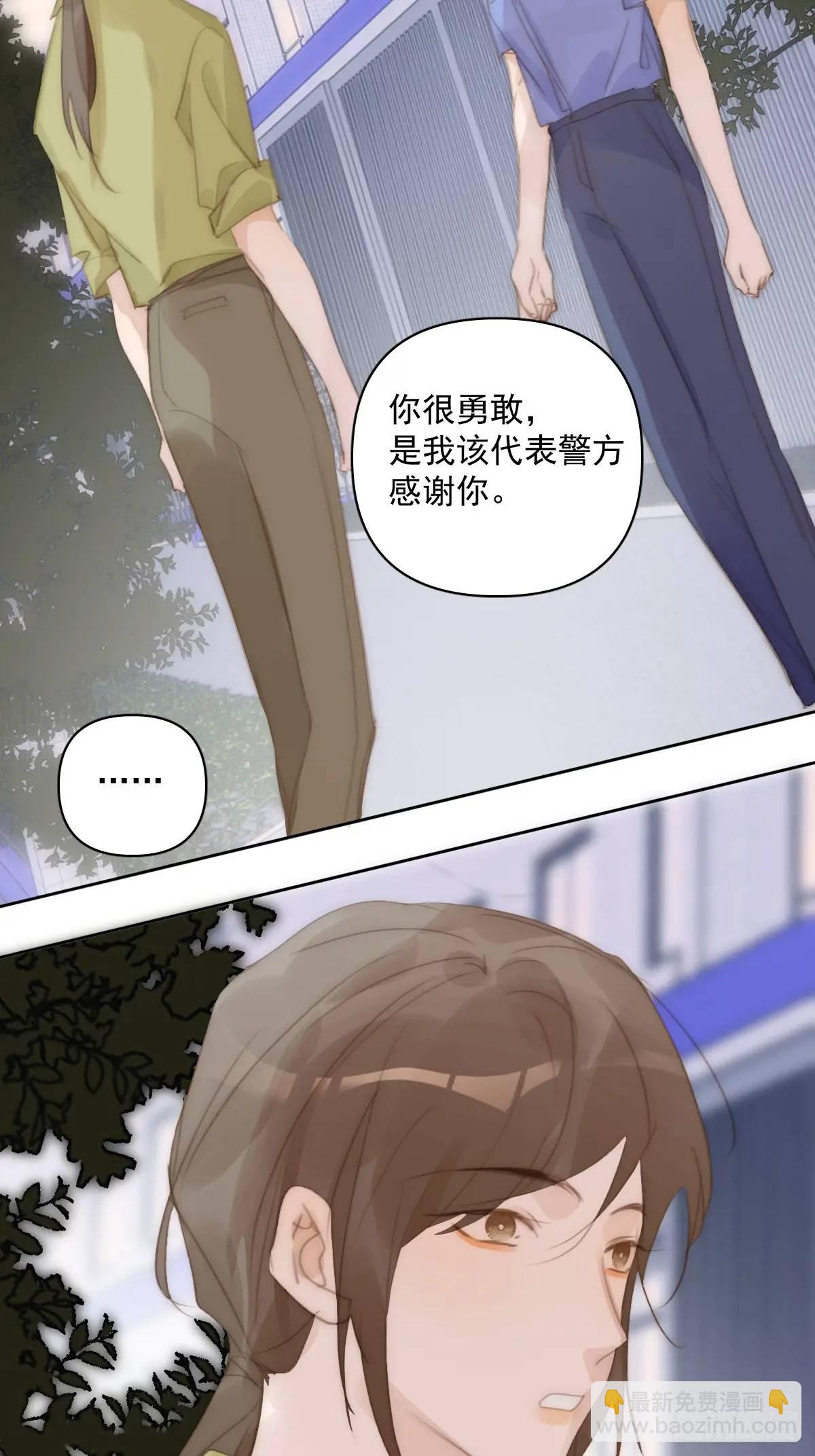 第103话 他是谁(1/2)-第109话