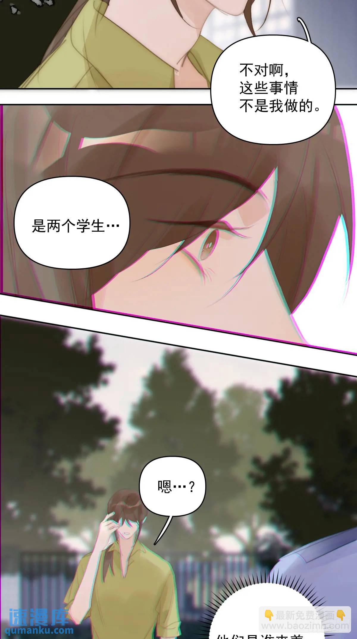 第103话 他是谁(1/2)-第109话