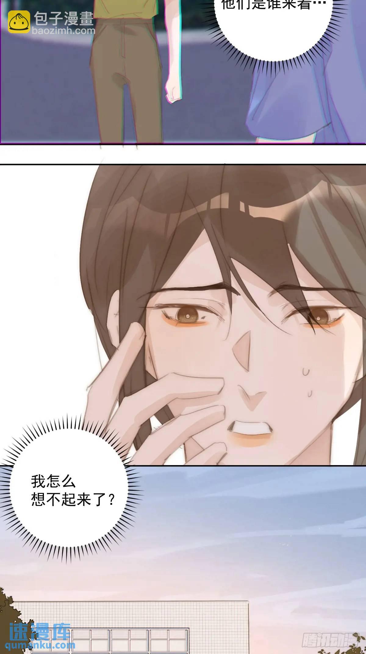 第103话 他是谁(1/2)-第109话