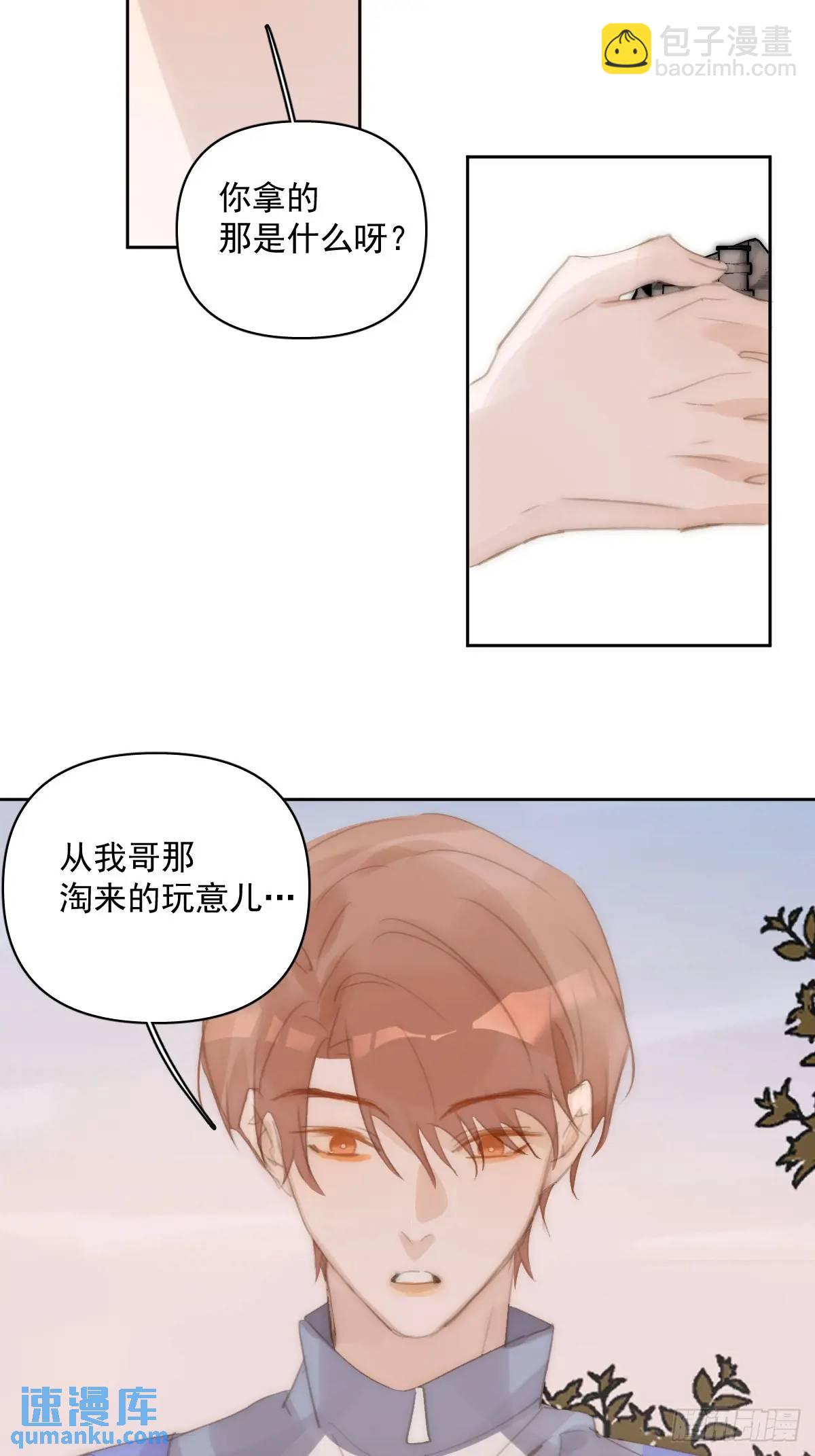 第103话 他是谁(1/2)-第109话
