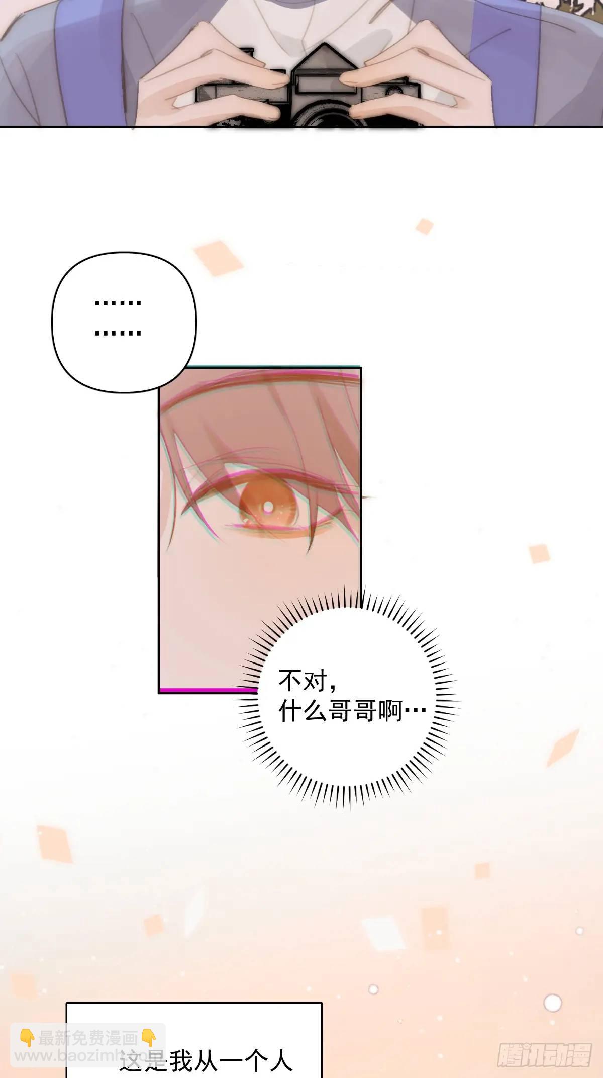 第103话 他是谁(1/2)-第109话