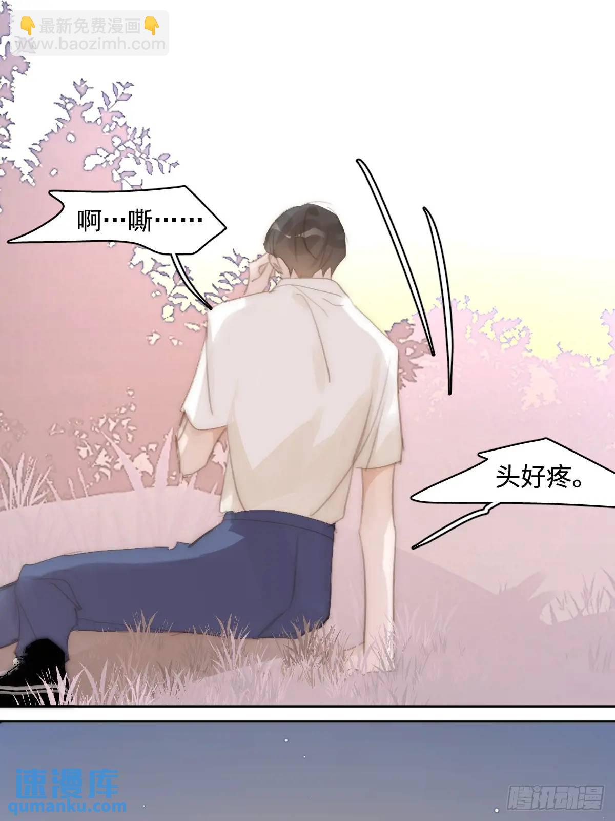 第103话 他是谁(1/2)-第109话