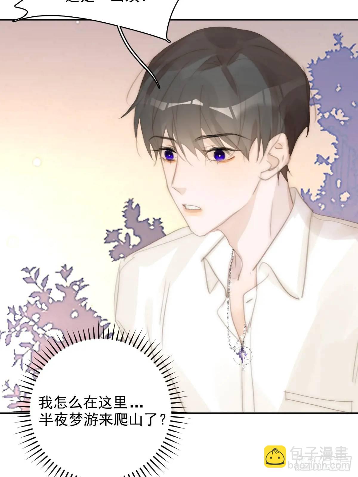第103话 他是谁(1/2)-第109话