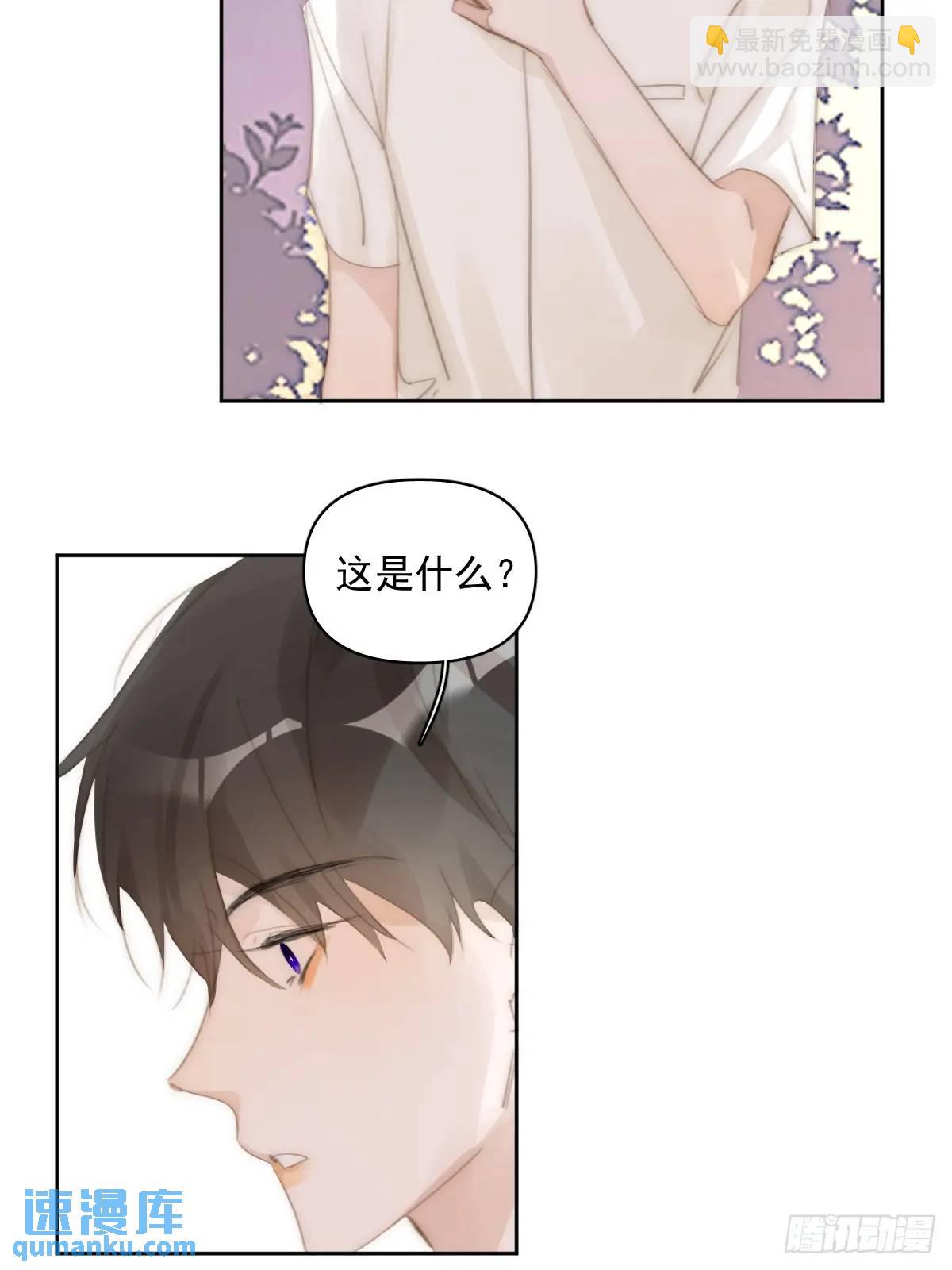 第103话 他是谁(1/2)-第109话