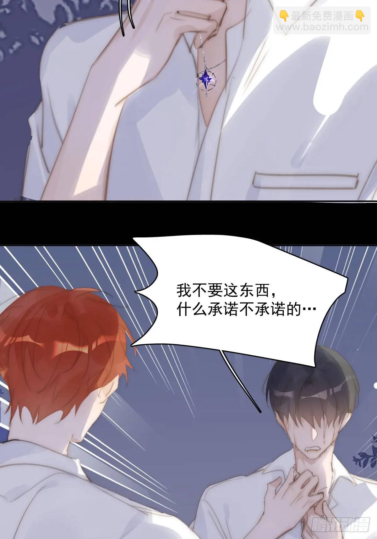 第103话 他是谁(1/2)-第109话