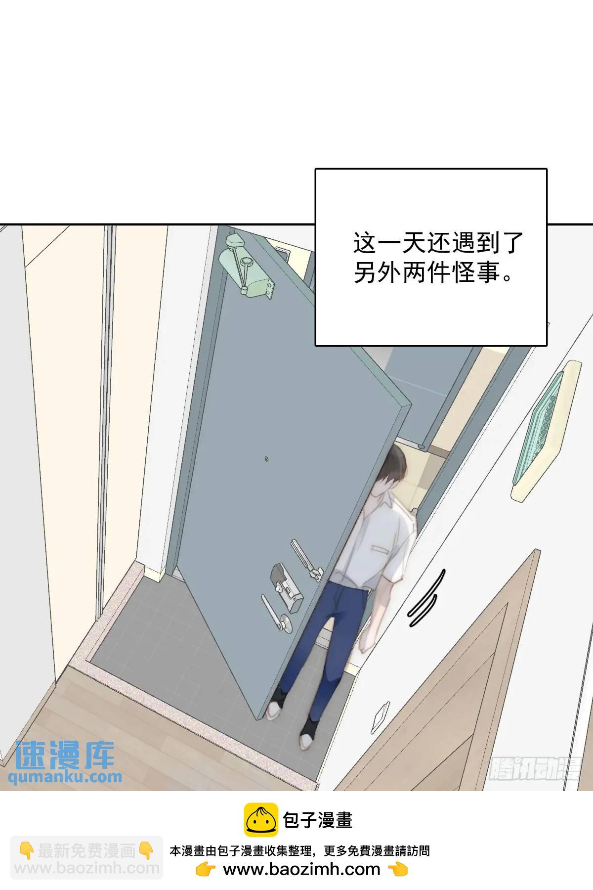 第103话 他是谁(1/2)-第109话