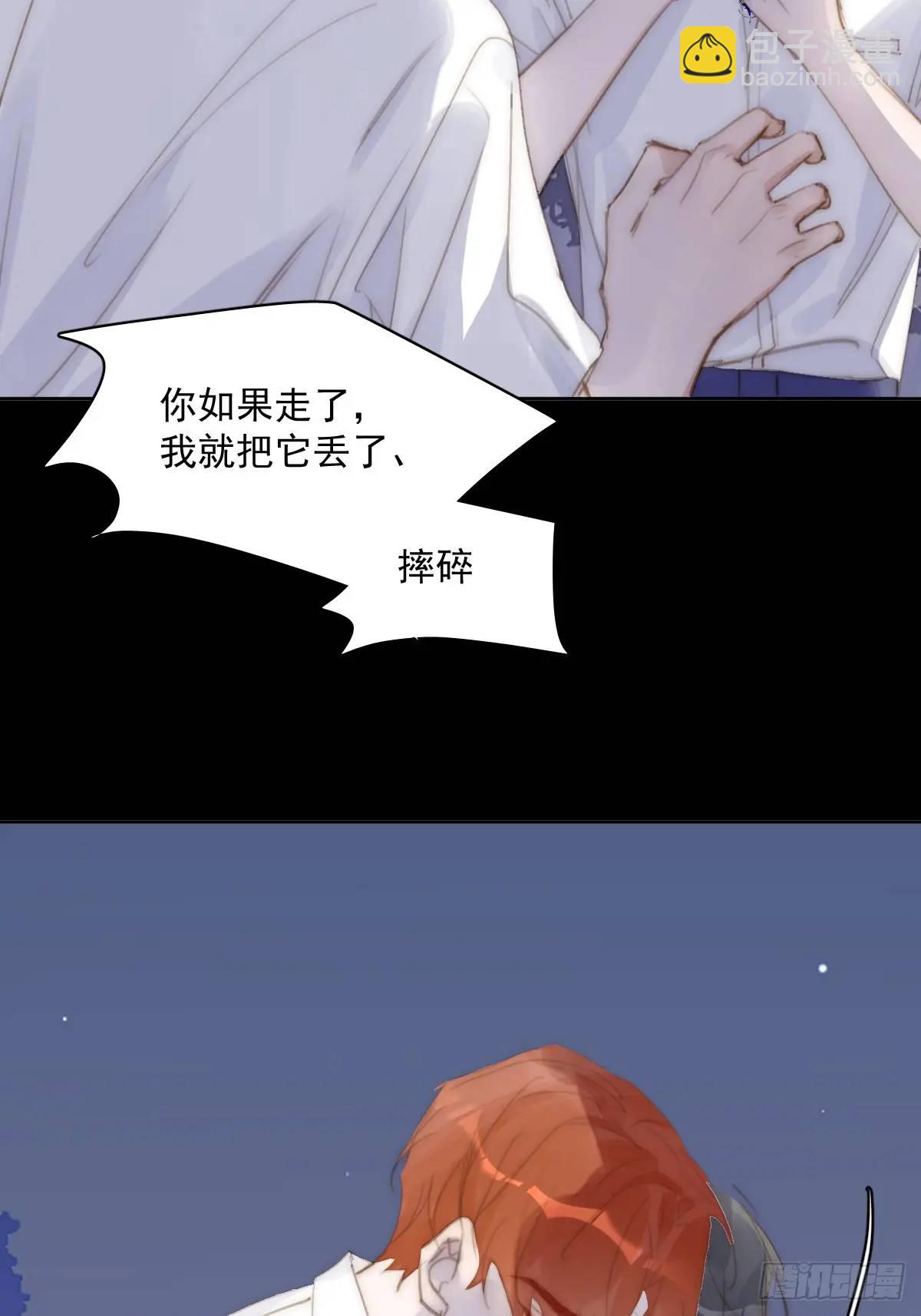 第103话 他是谁(1/2)-第109话