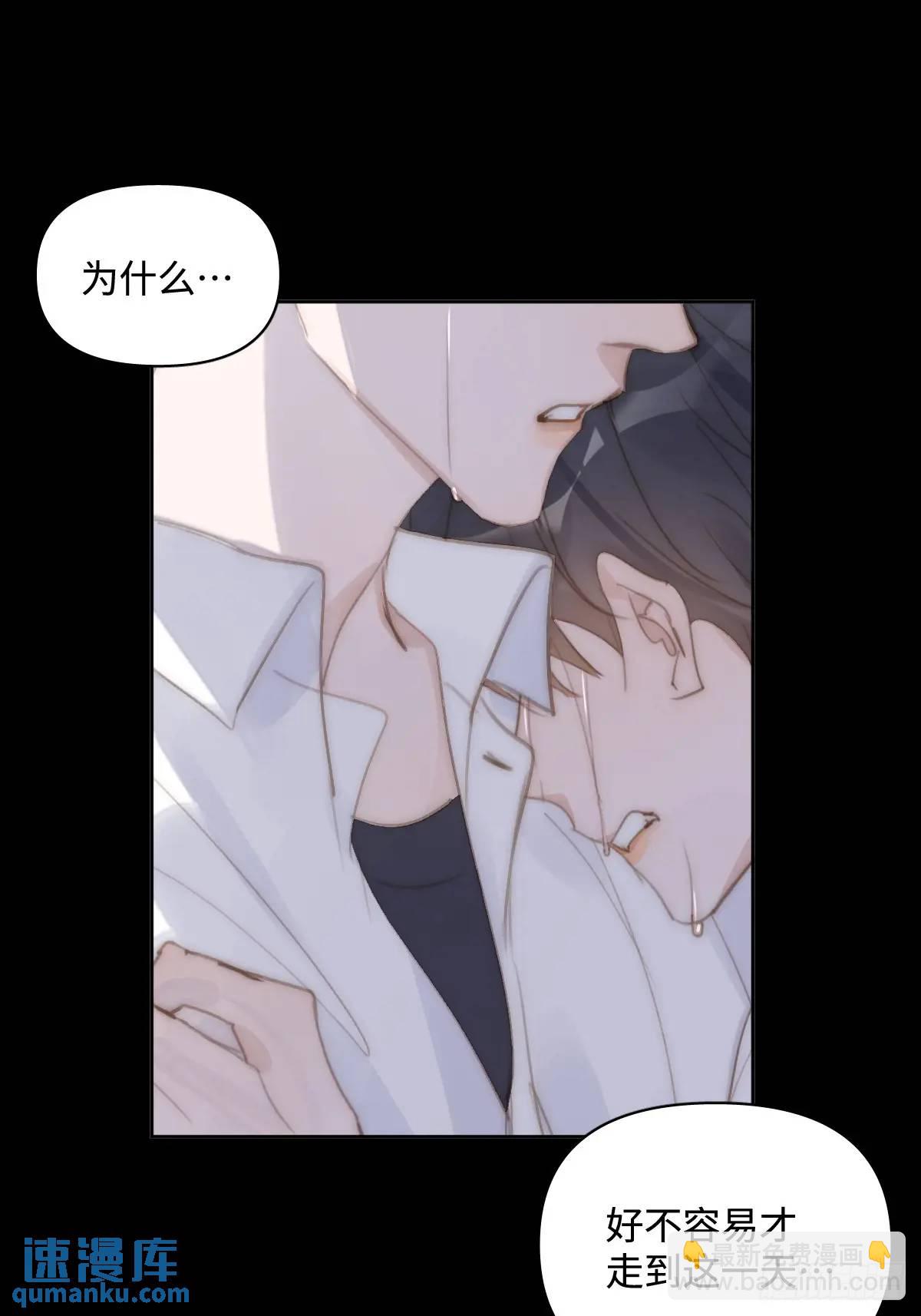第103话 他是谁(1/2)-第109话