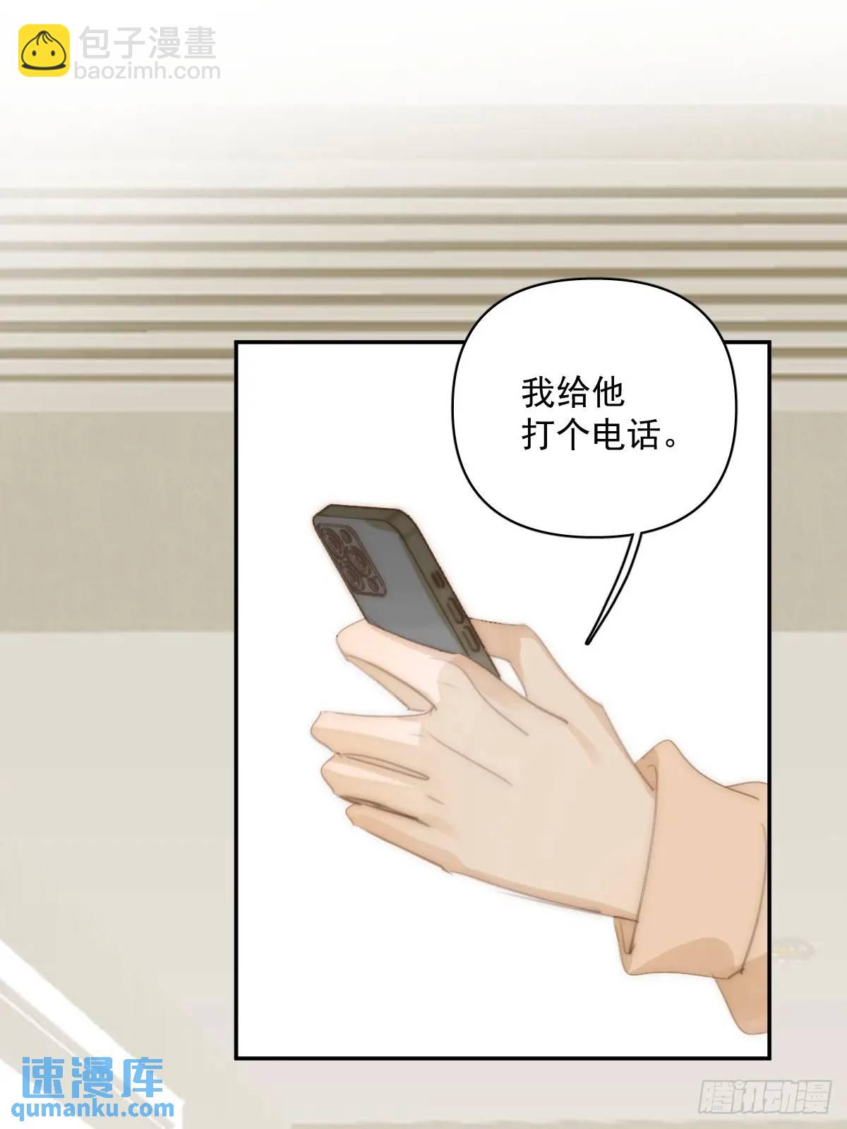 第105话 沙子(1/2)-第111话