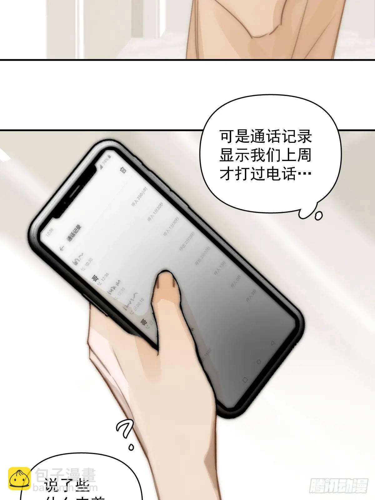 第105话 沙子(1/2)-第111话