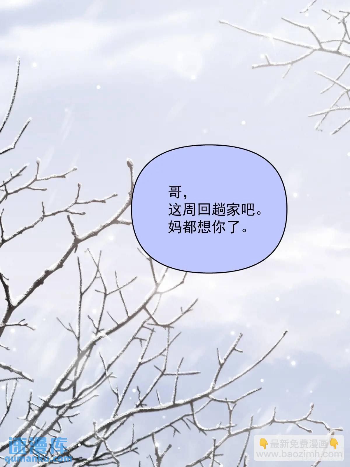 第105话 沙子(1/2)-第111话