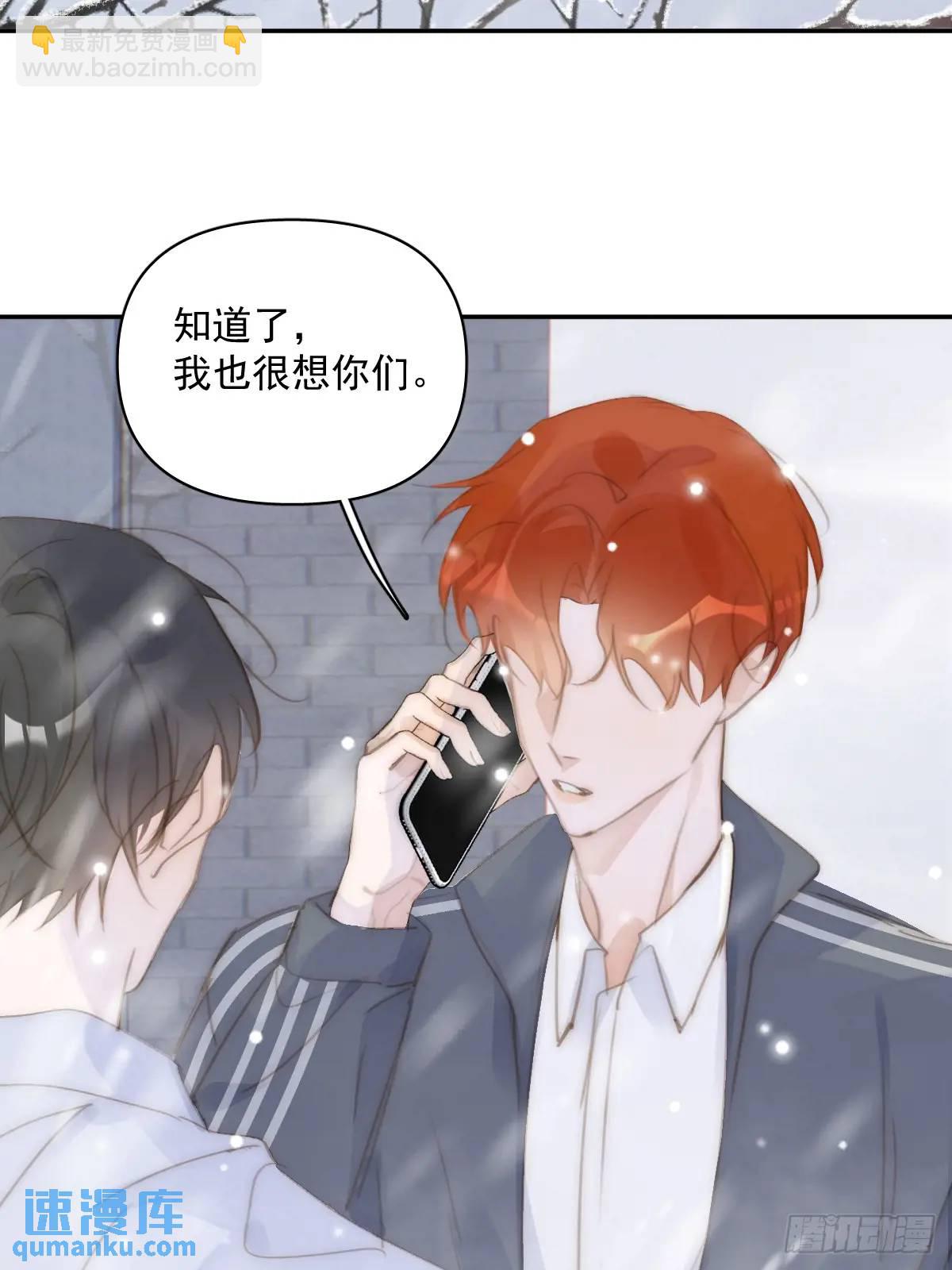 第105话 沙子(1/2)-第111话