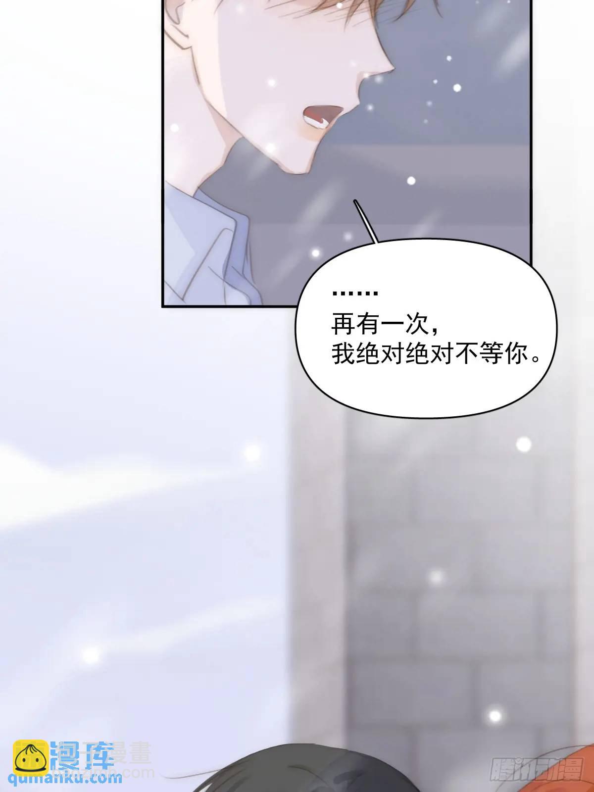 第105话 沙子(1/2)-第111话