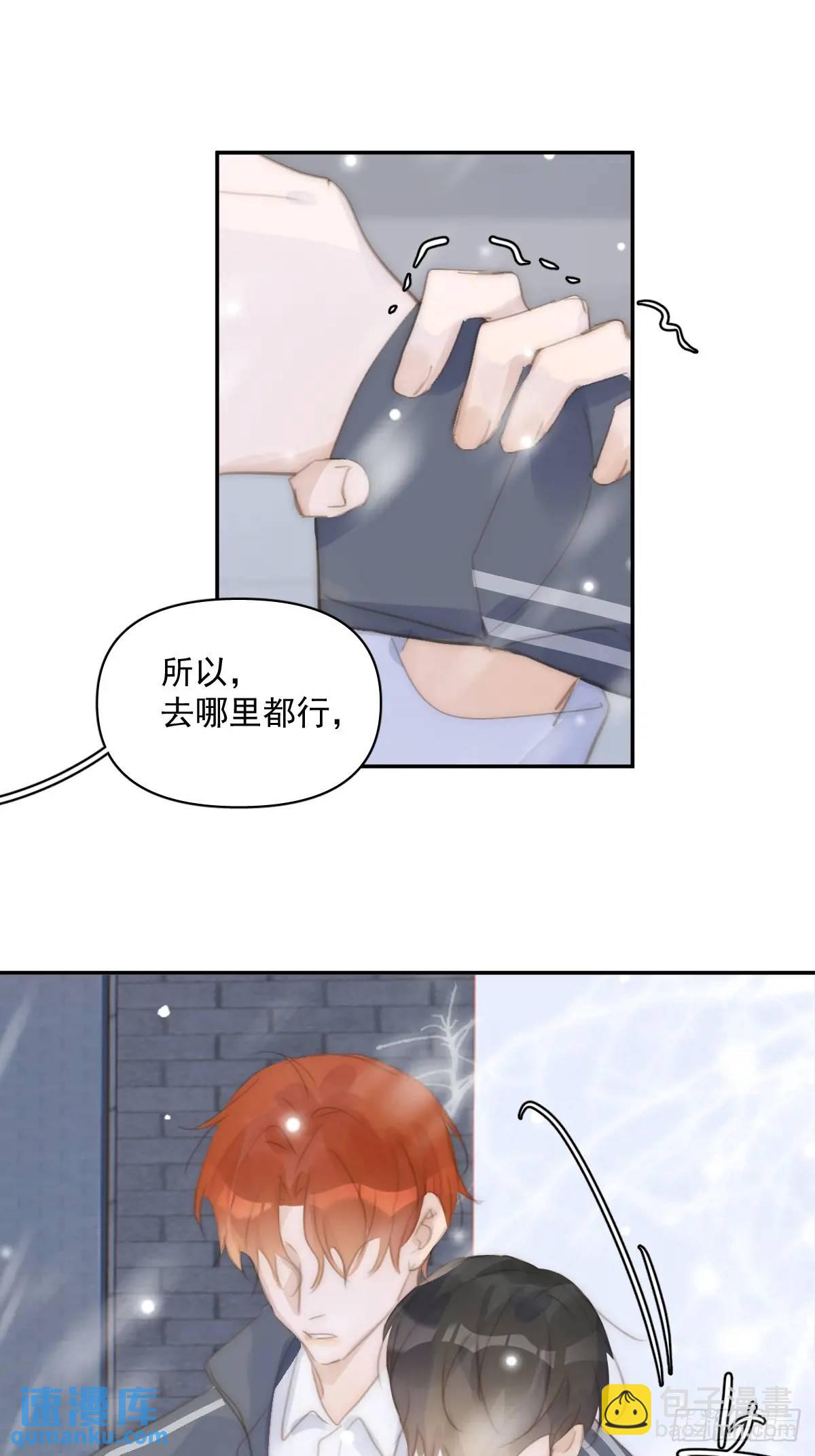 第105话 沙子(1/2)-第111话