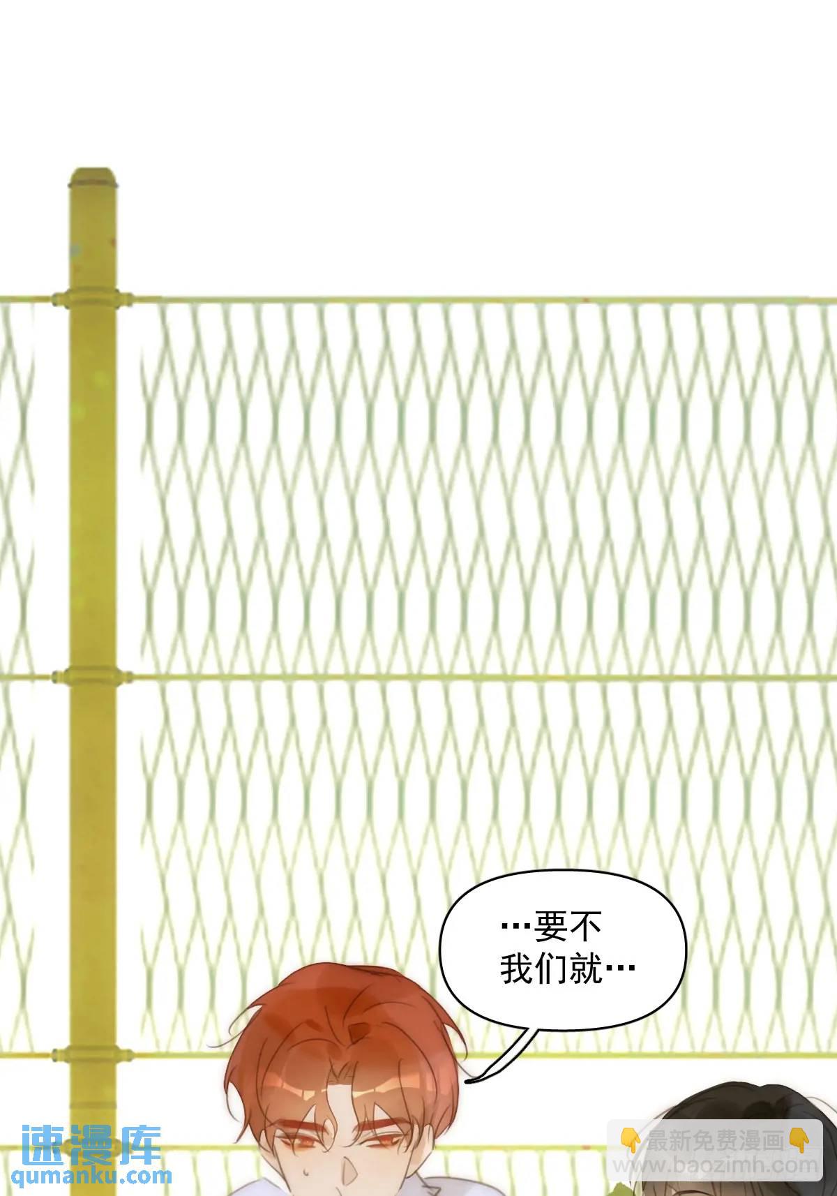 番外&mdash;&mdash;寻常（2）(1/2)-第113话