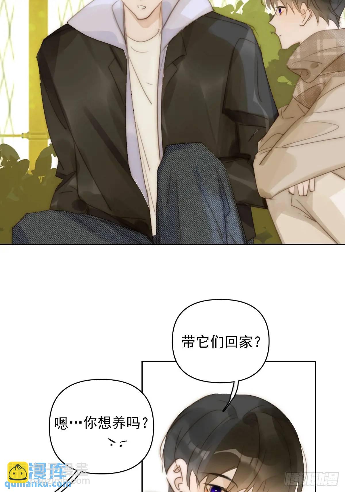 番外&mdash;&mdash;寻常（2）(1/2)-第113话