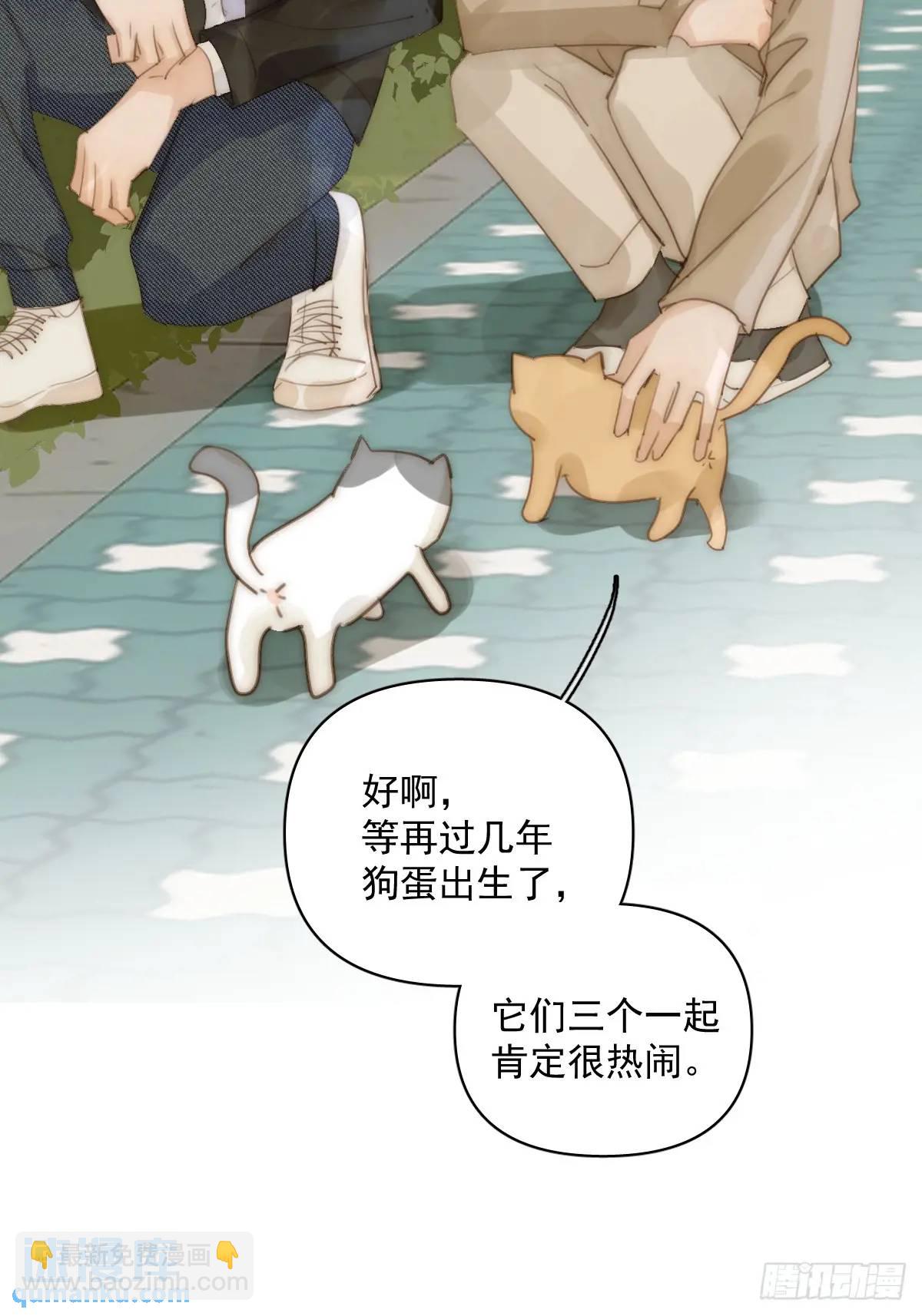 番外&mdash;&mdash;寻常（2）(1/2)-第113话