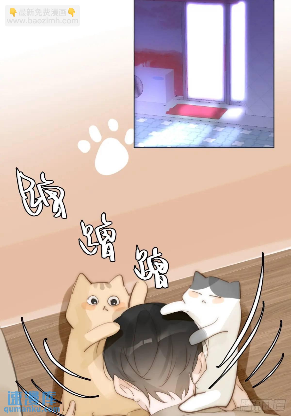 番外&mdash;&mdash;寻常（2）(1/2)-第113话