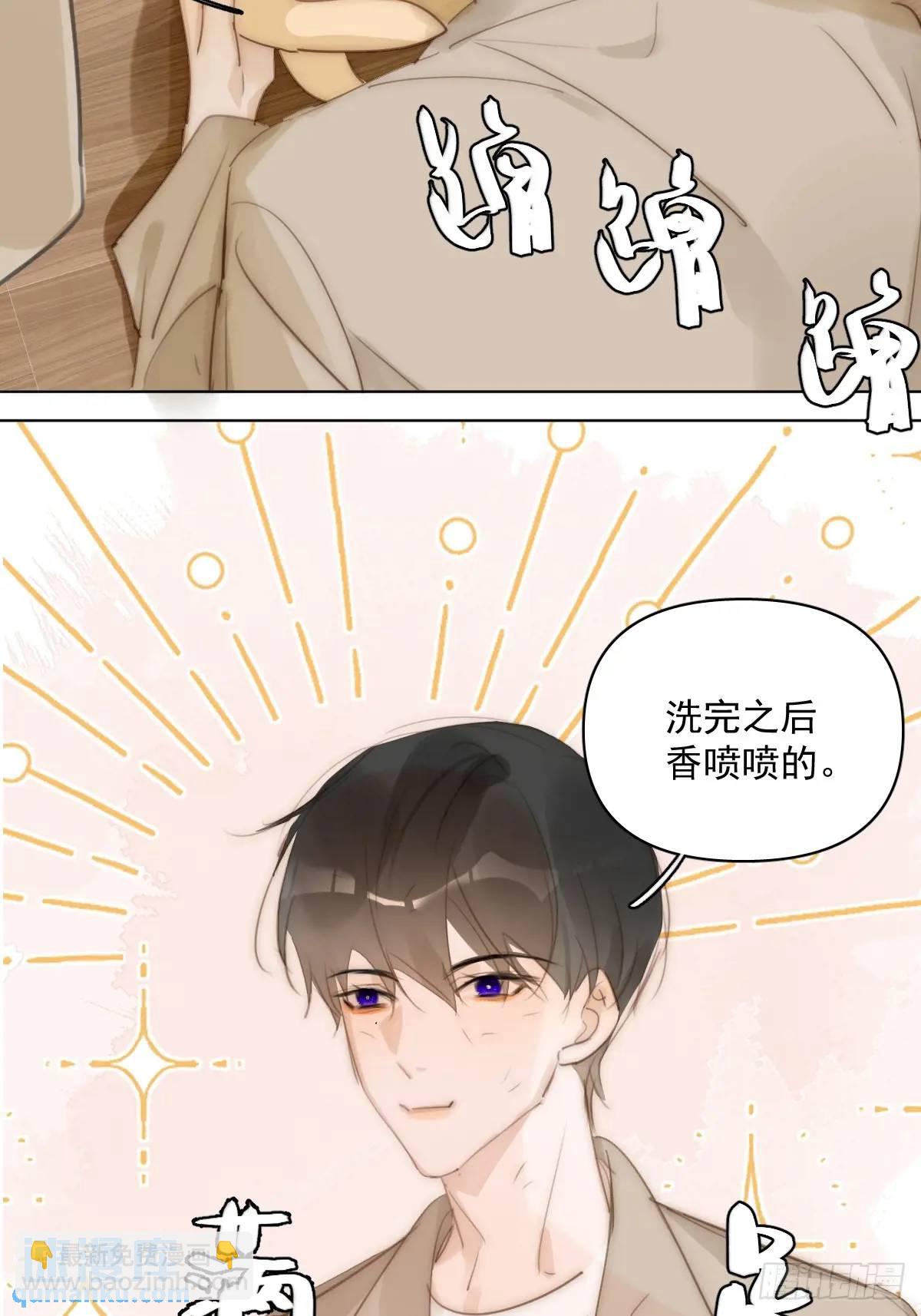 番外&mdash;&mdash;寻常（2）(1/2)-第113话