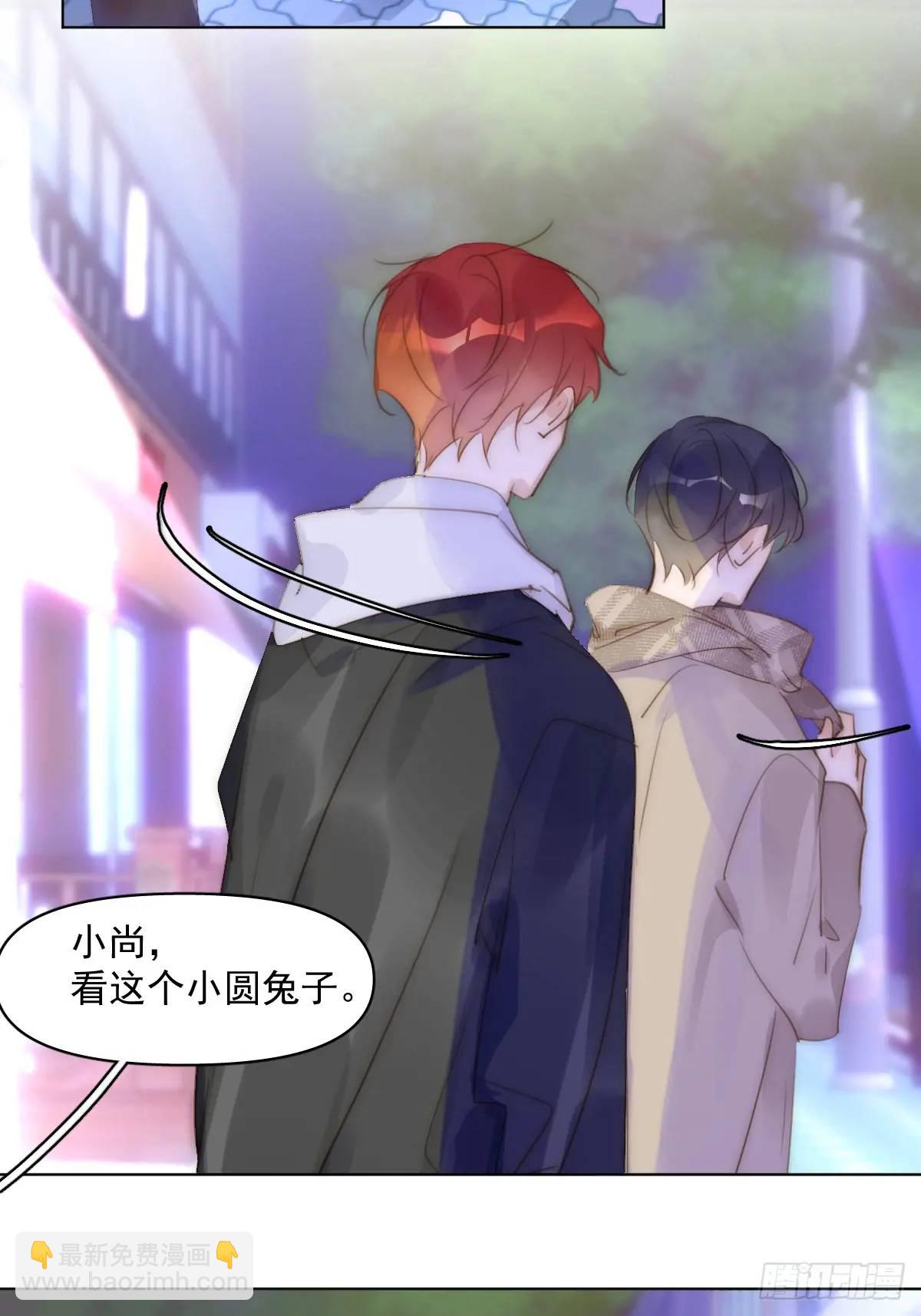 番外&mdash;&mdash;寻常（2）(1/2)-第113话