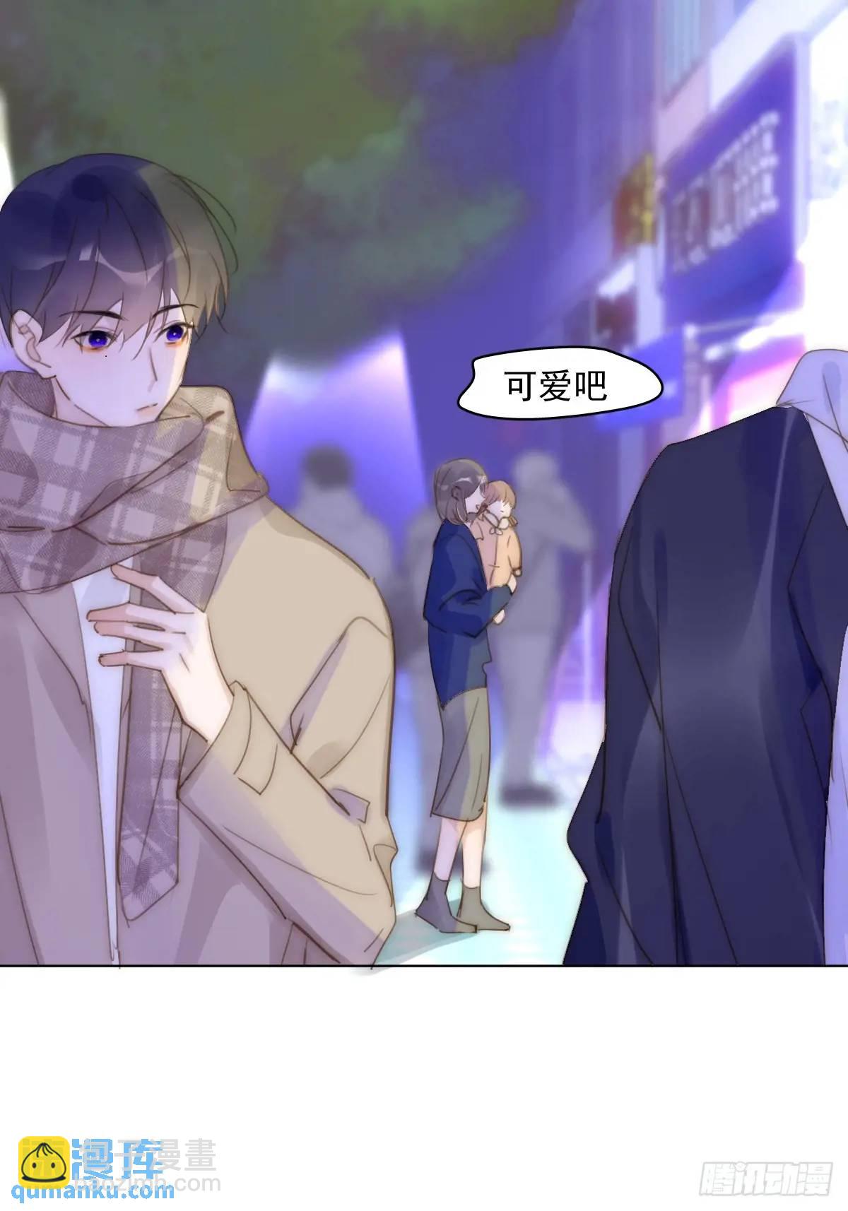 番外&mdash;&mdash;寻常（2）(1/2)-第113话
