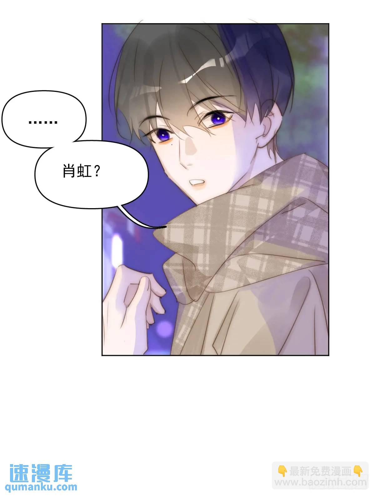 番外&mdash;&mdash;寻常（2）(1/2)-第113话