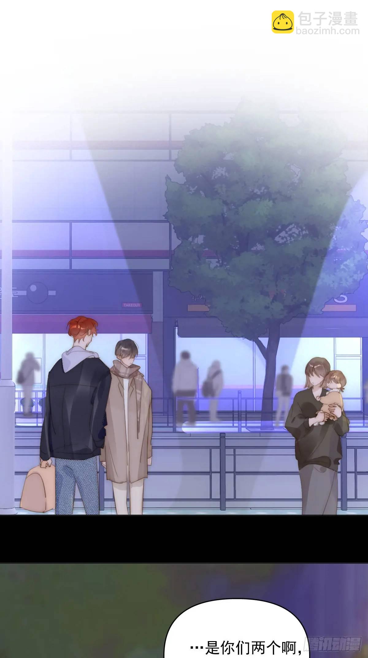 番外&mdash;&mdash;寻常（2）(1/2)-第113话
