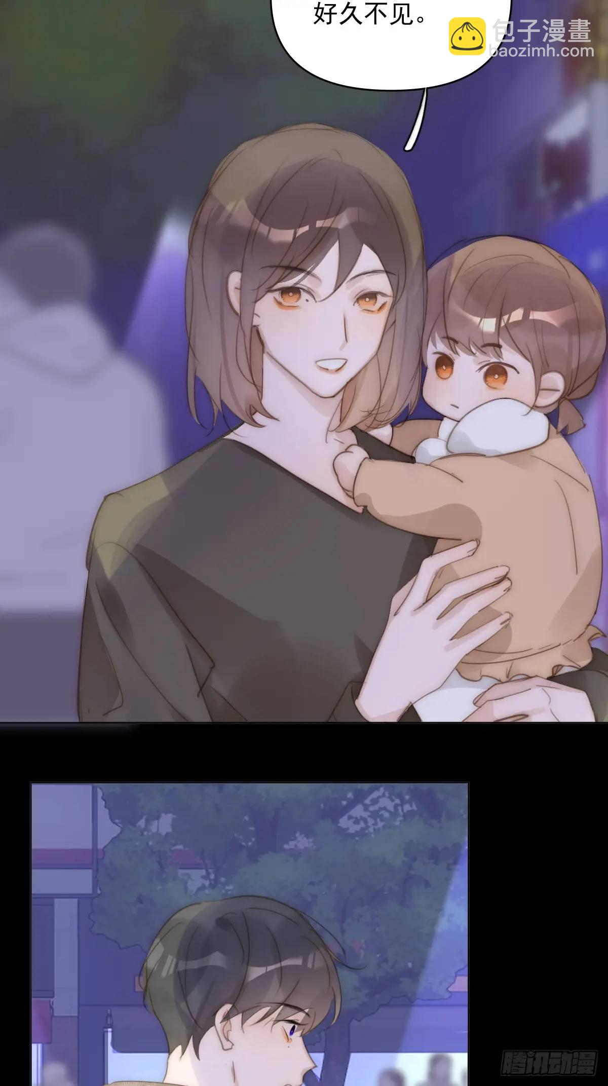 番外&mdash;&mdash;寻常（2）(1/2)-第113话