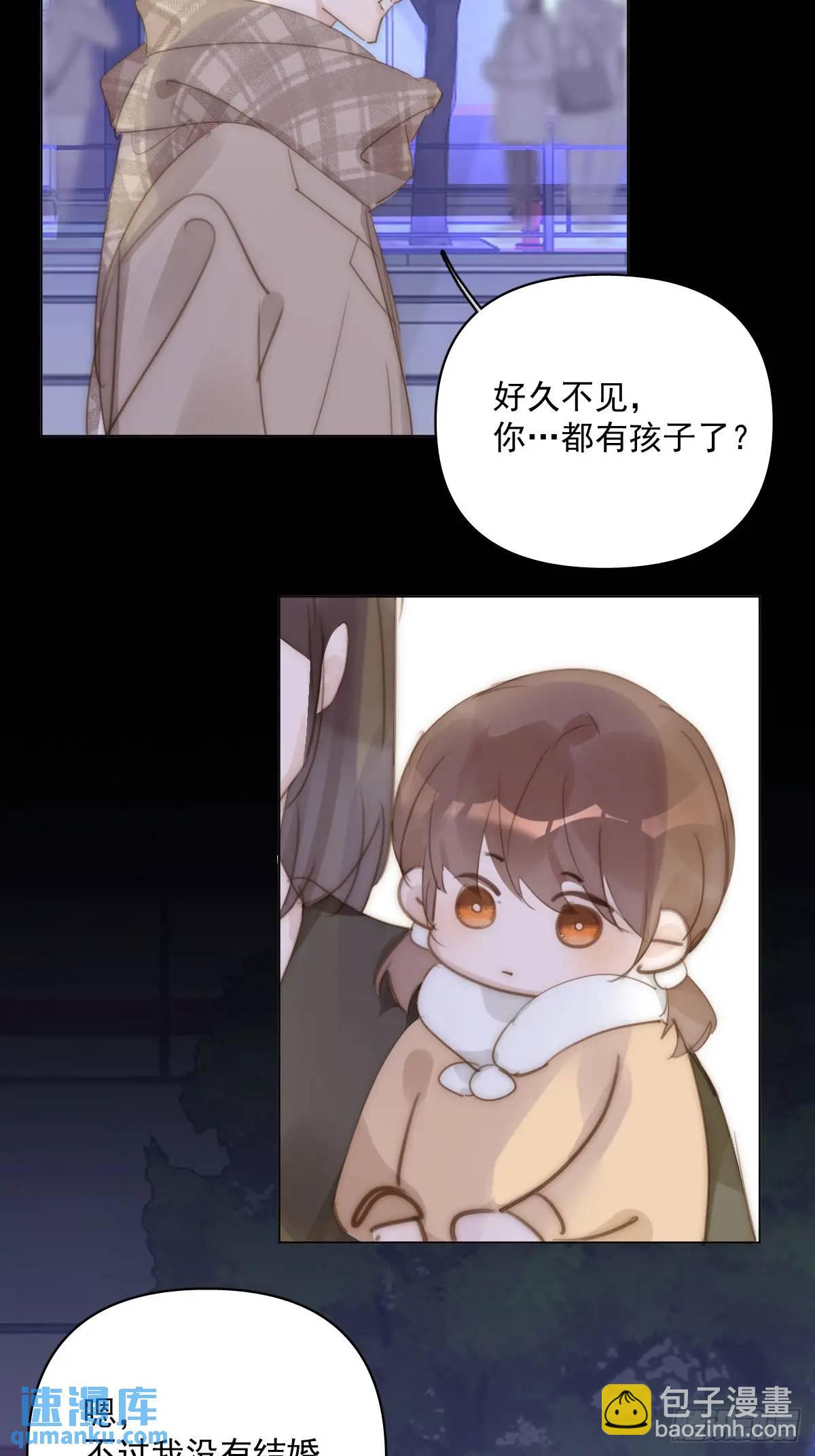 番外&mdash;&mdash;寻常（2）(1/2)-第113话