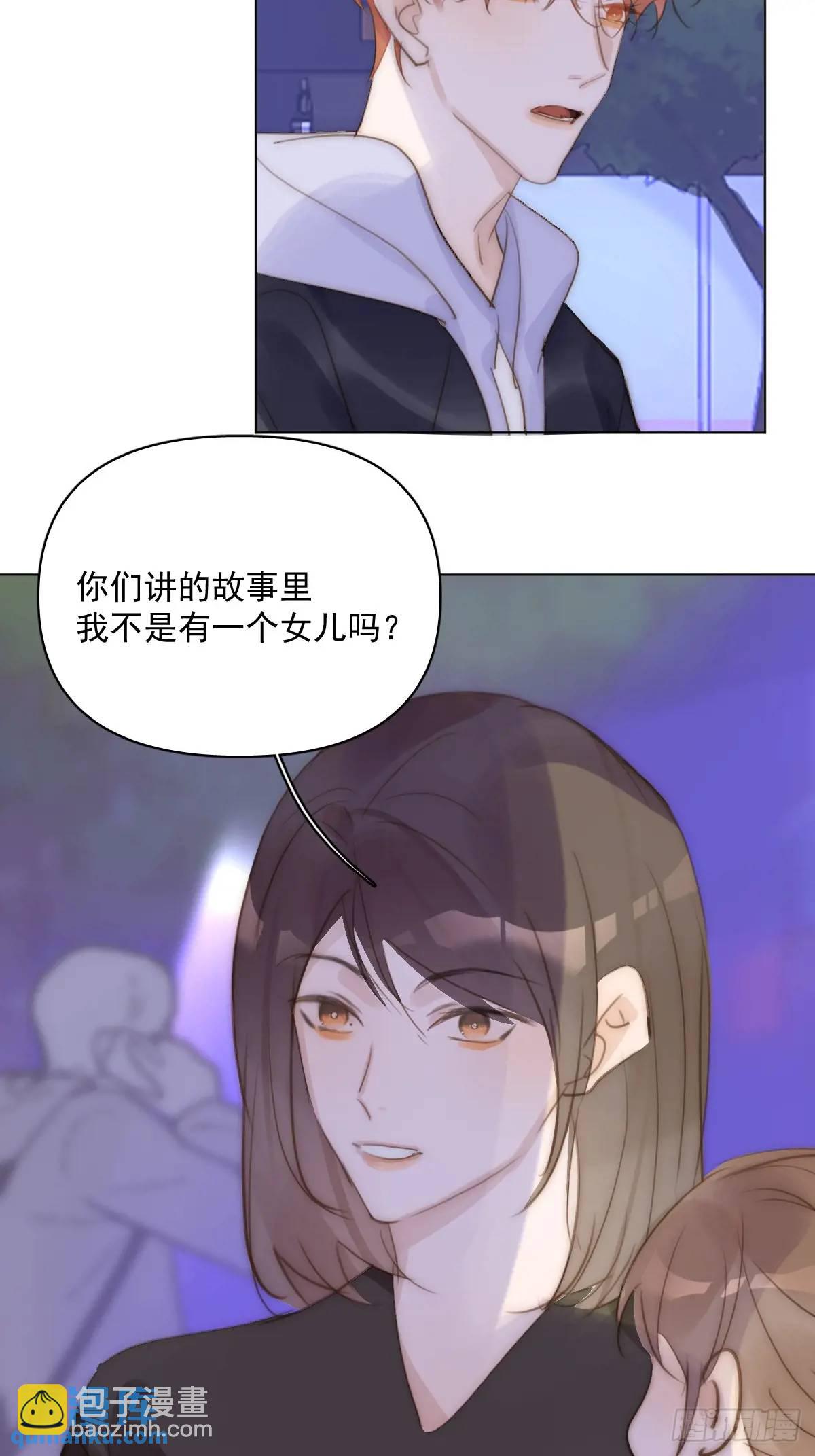 番外&mdash;&mdash;寻常（2）(1/2)-第113话