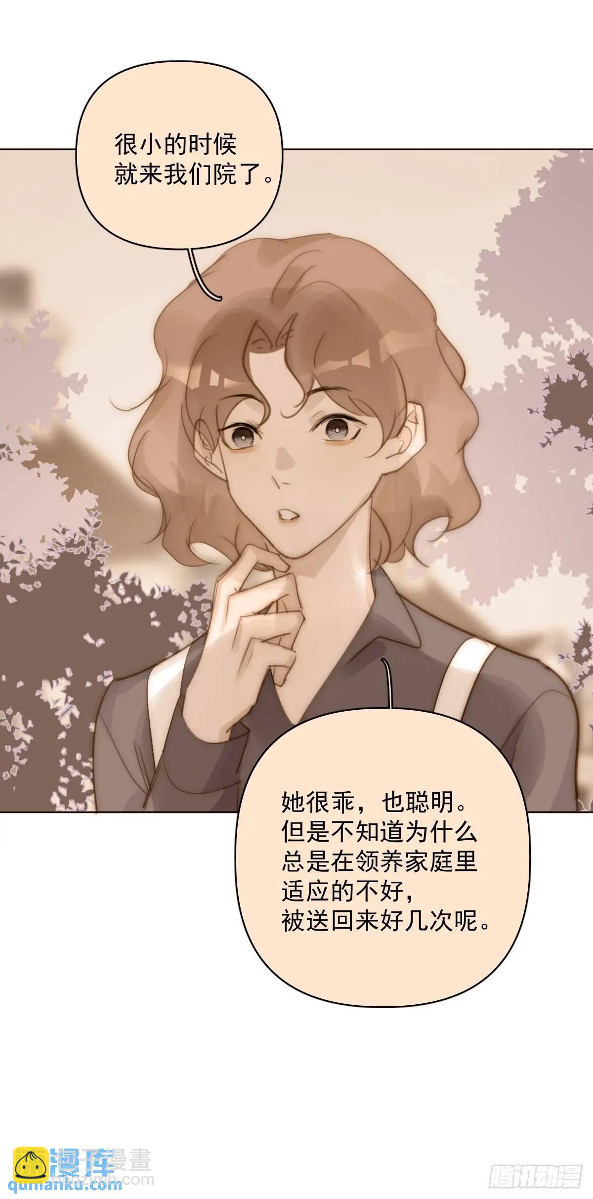 番外&mdash;&mdash;寻常（2）(1/2)-第113话
