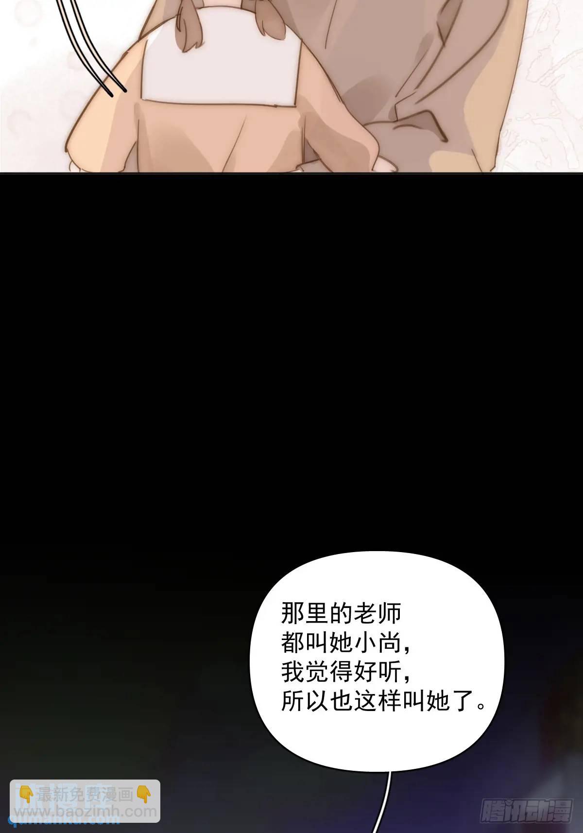 番外&mdash;&mdash;寻常（2）(1/2)-第113话