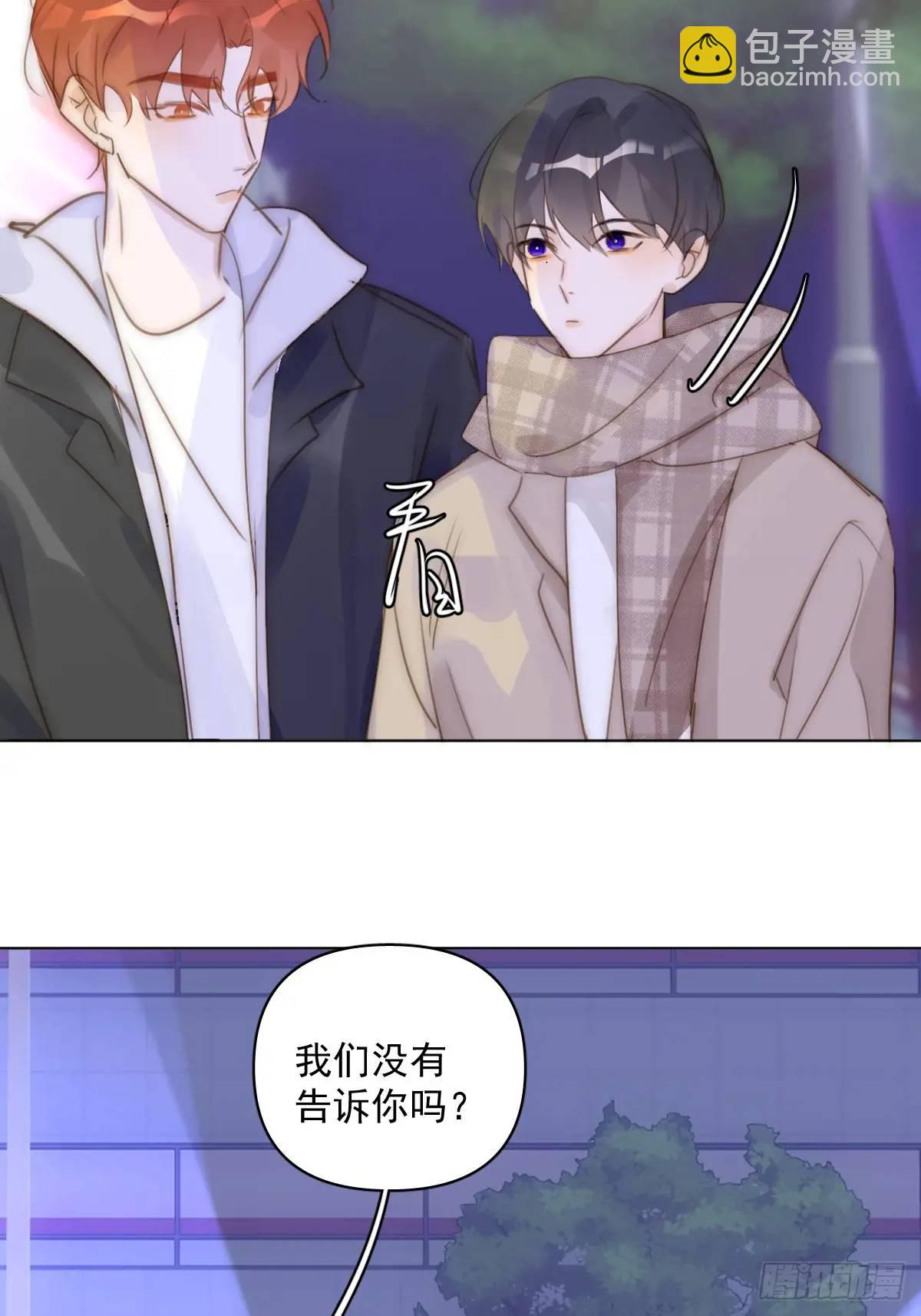 番外&mdash;&mdash;寻常（2）(1/2)-第113话