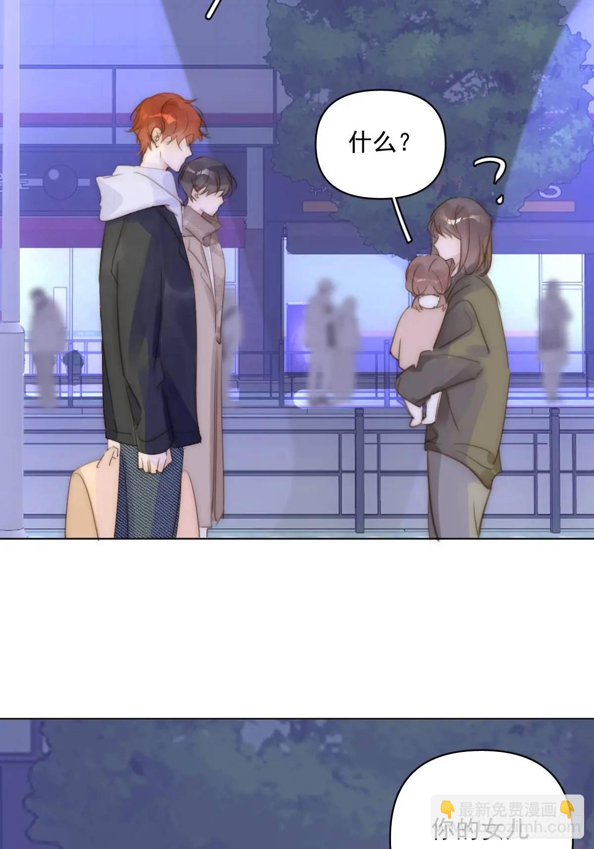 番外&mdash;&mdash;寻常（2）(1/2)-第113话