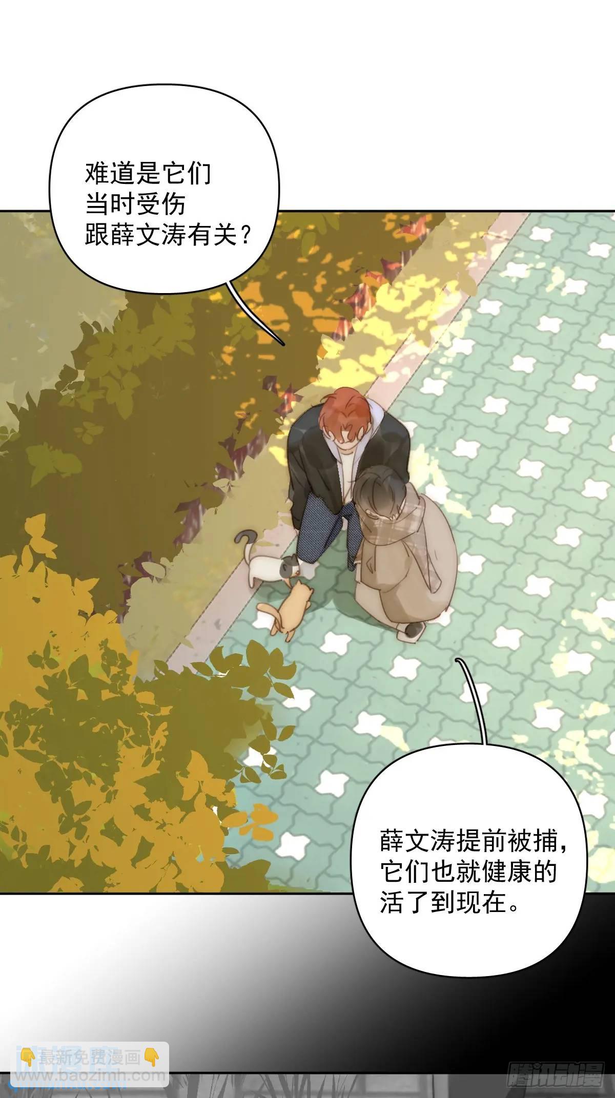 番外&mdash;&mdash;寻常（2）(1/2)-第113话