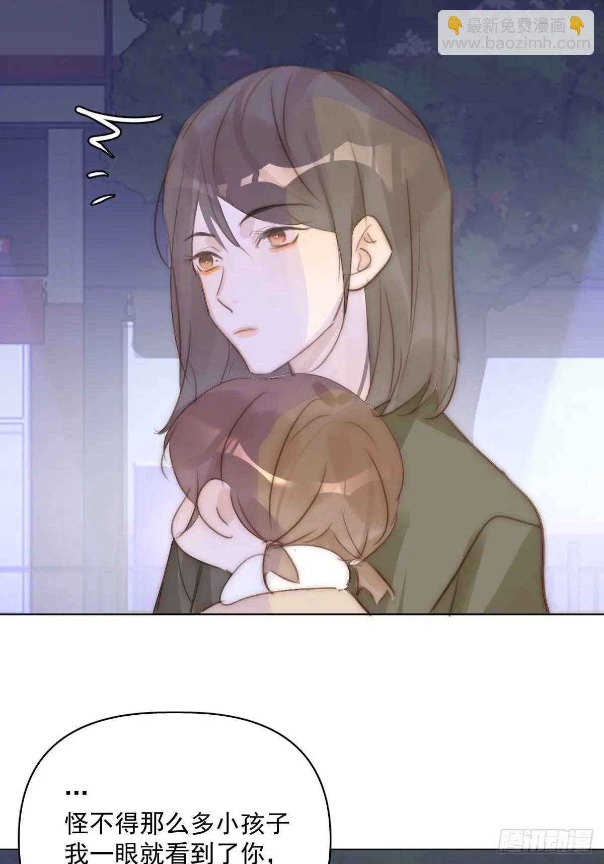番外&mdash;&mdash;寻常（2）(1/2)-第113话