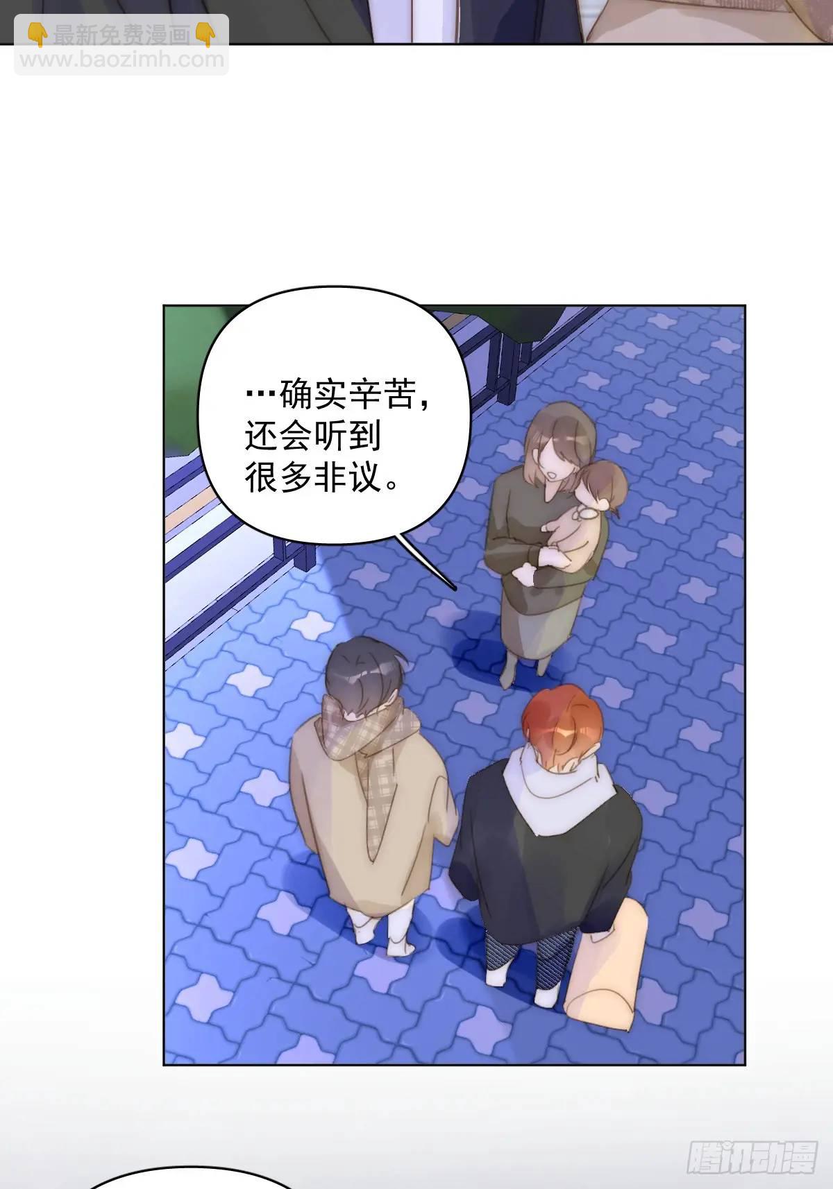 番外&mdash;&mdash;寻常（2）(1/2)-第113话
