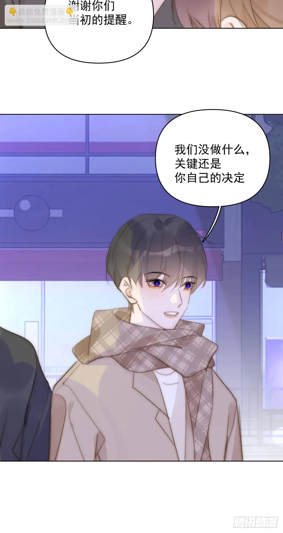 番外&mdash;&mdash;寻常（2）(1/2)-第113话
