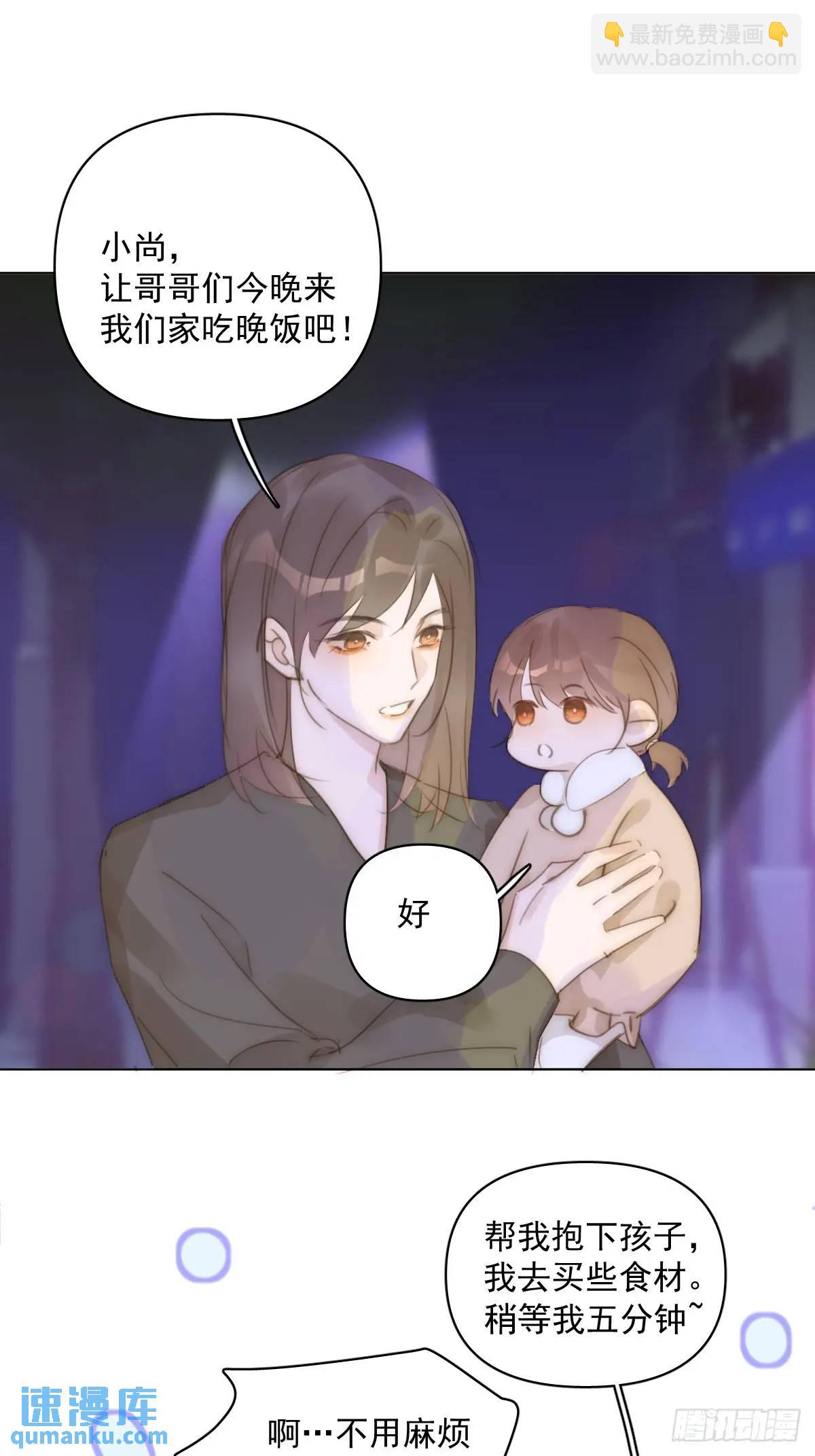 番外&mdash;&mdash;寻常（2）(1/2)-第113话