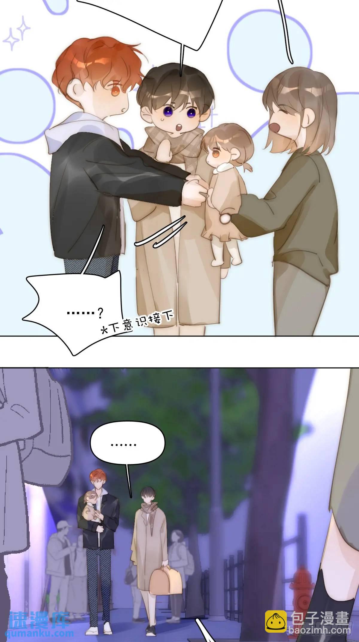 番外&mdash;&mdash;寻常（2）(1/2)-第113话