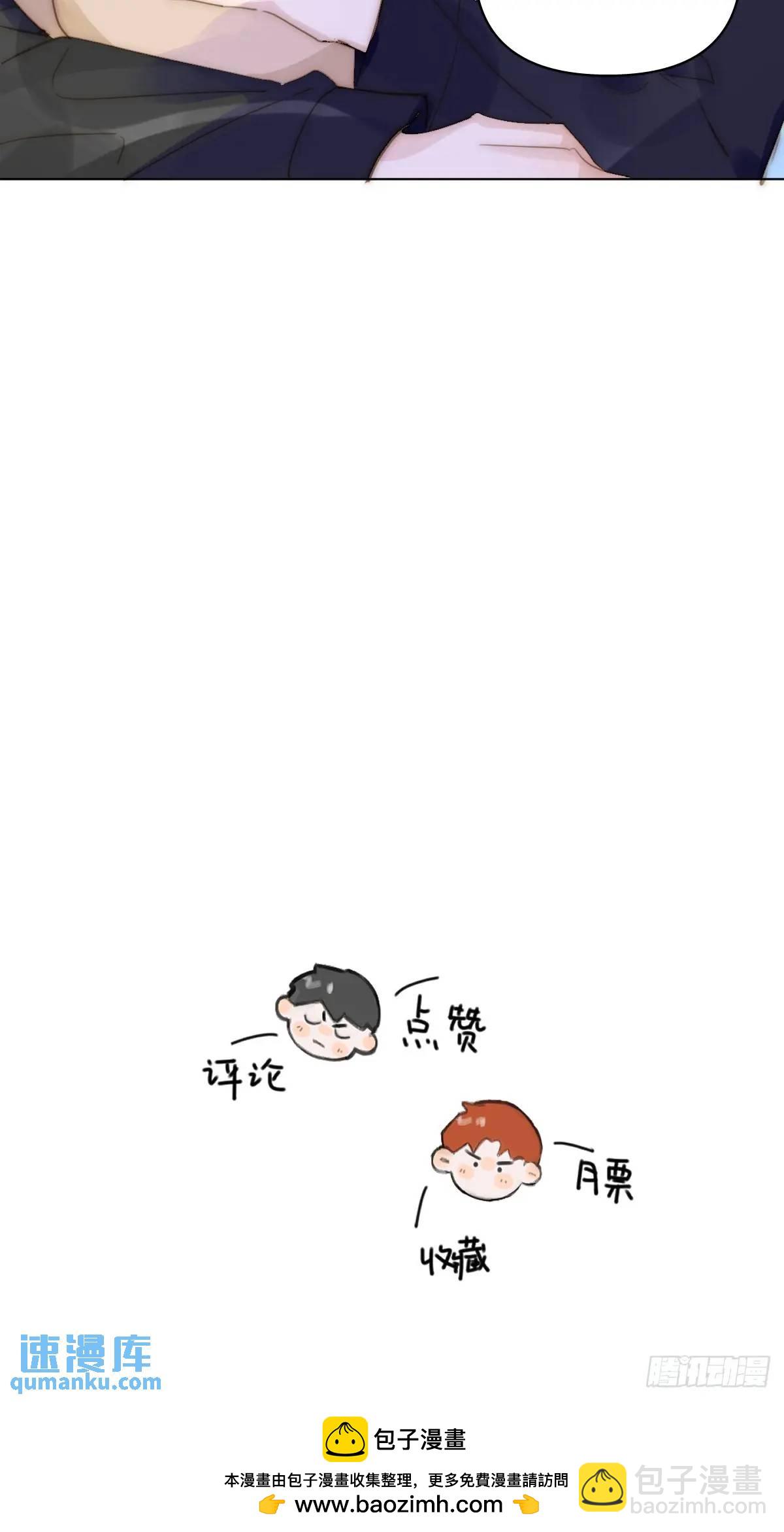 番外&mdash;&mdash;寻常（2）(1/2)-第113话