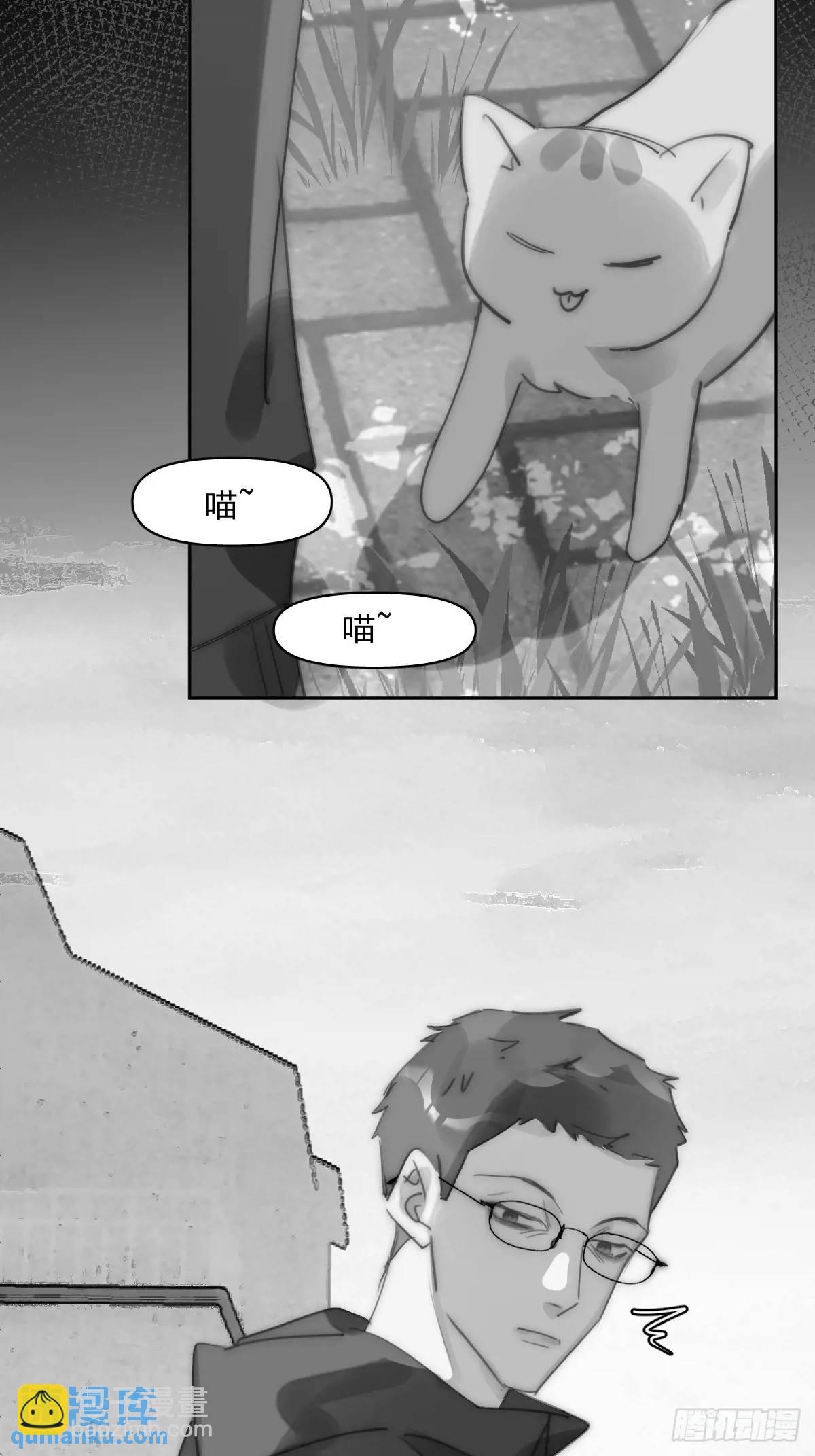 番外&mdash;&mdash;寻常（2）(1/2)-第113话